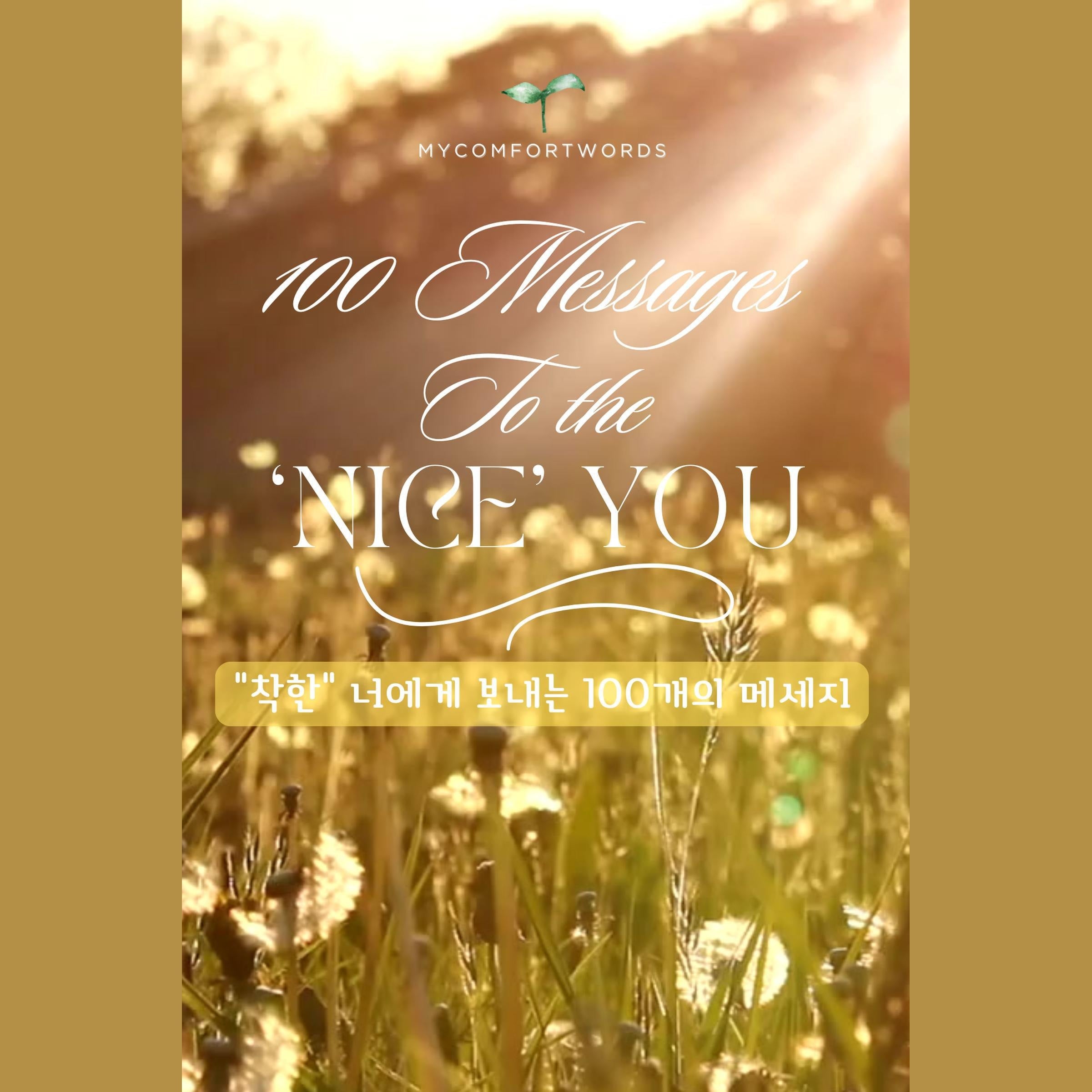 100 Messages To the 'Nice' You