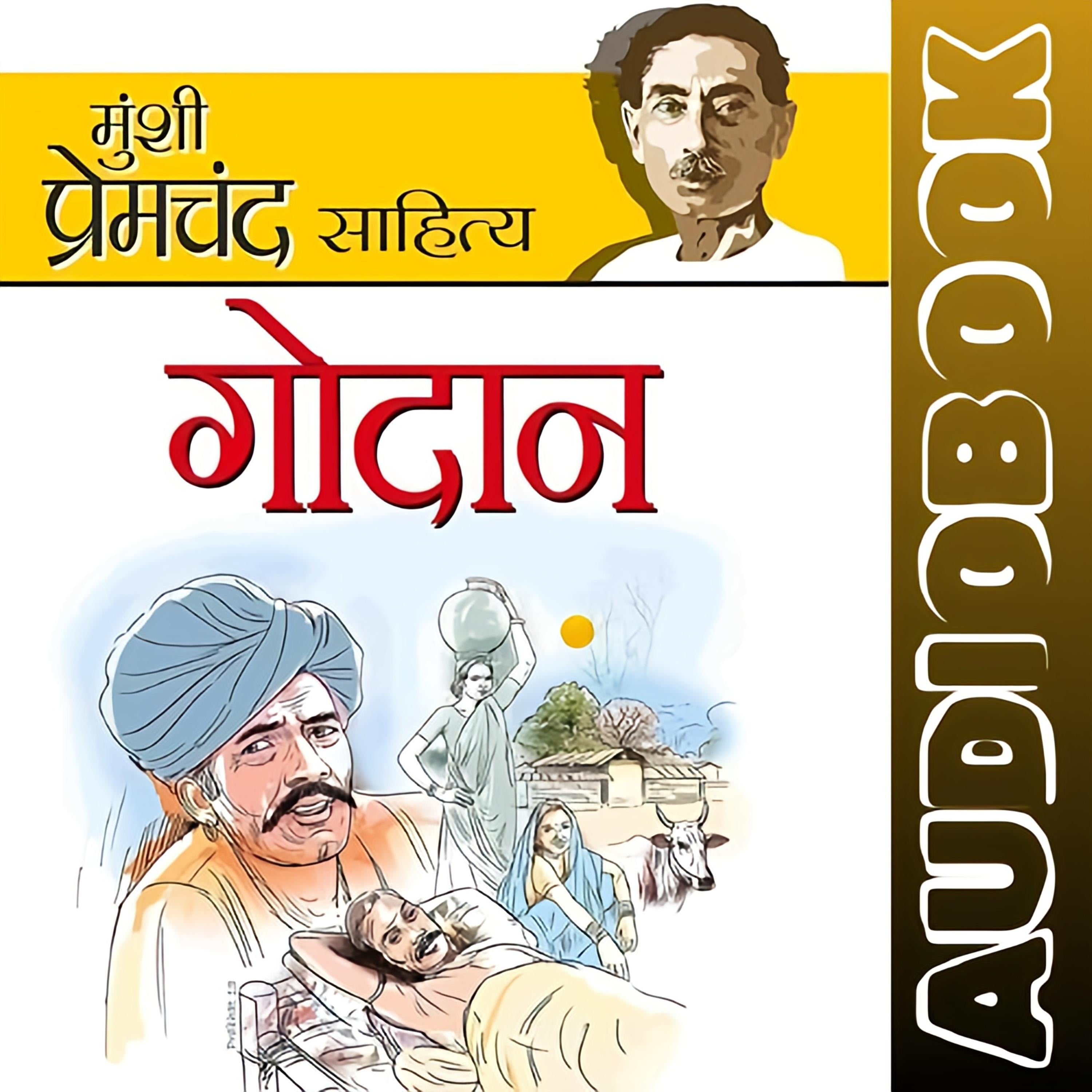 Godaan - Munshi Premchand