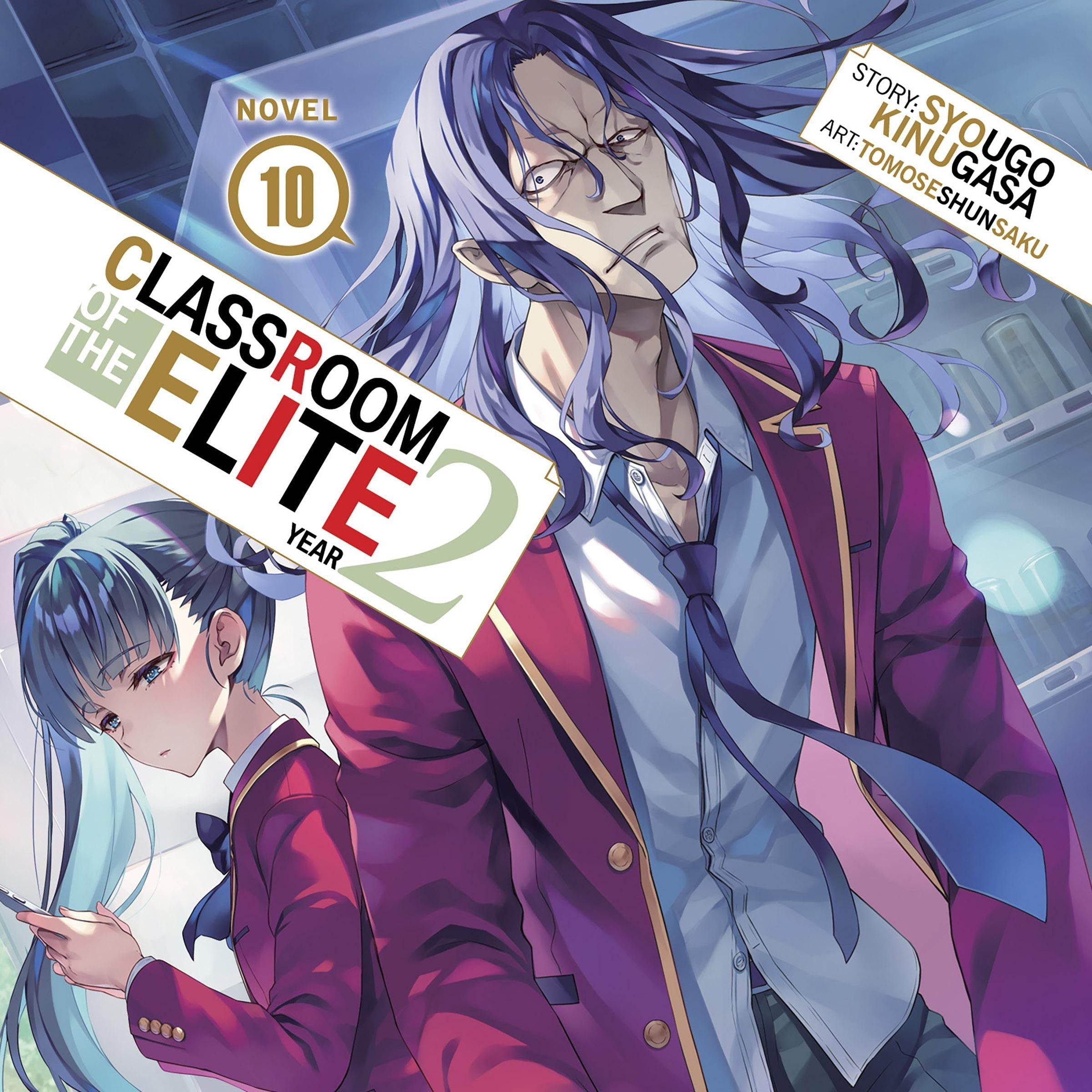 Classroom of the Elite: Year 2 (Light Novel) Vol. 10