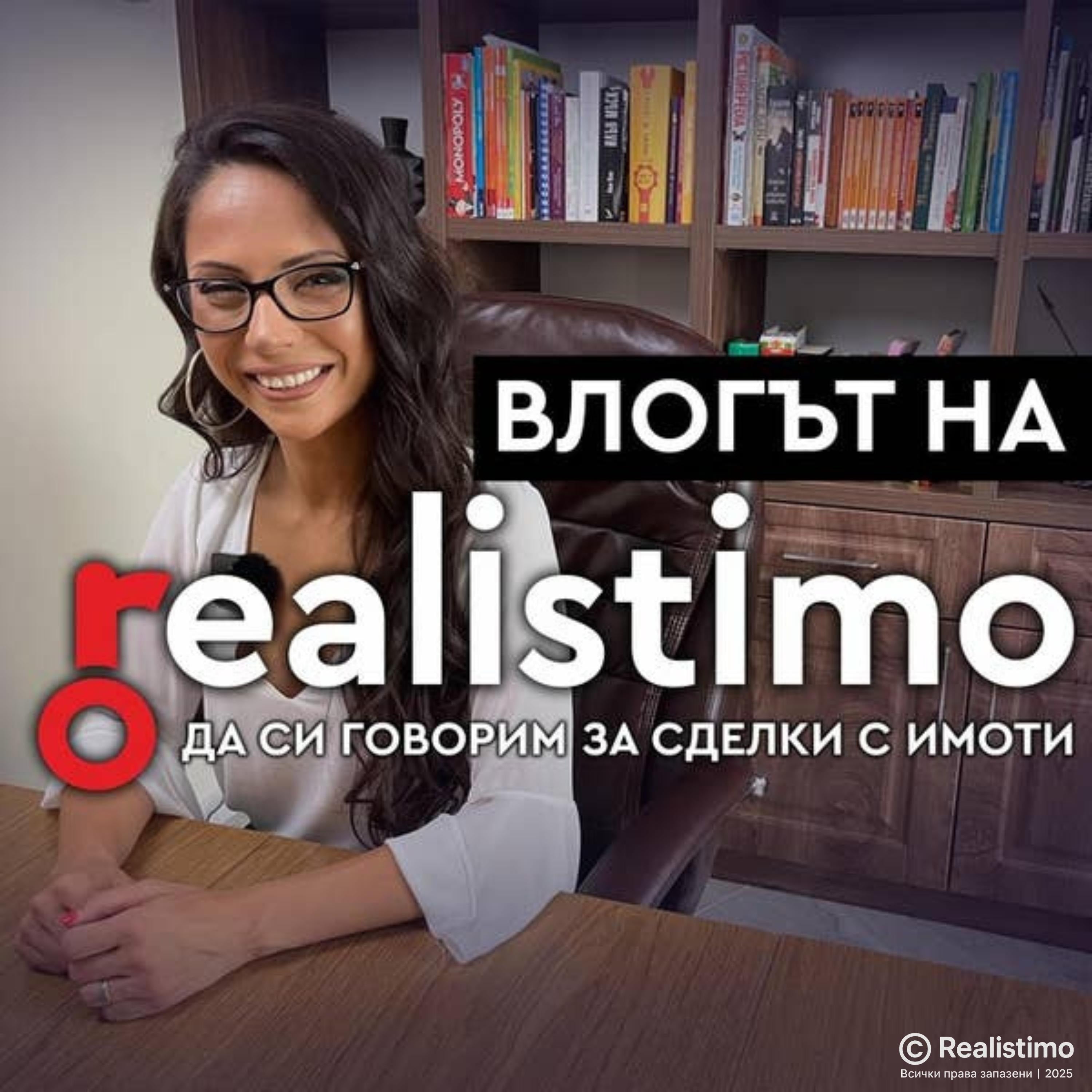 Как да изберем добър кредитен консултант за ипотечен кредит