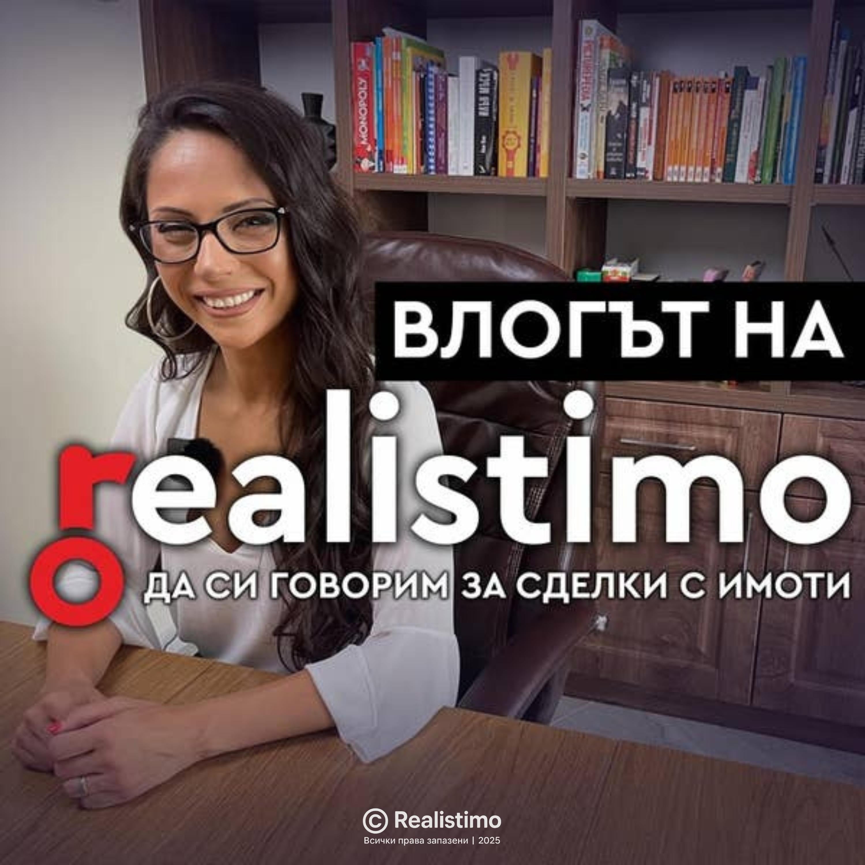 Какво е ателие: статут, смяна на статут в жилище, разлика с апартамент и особености