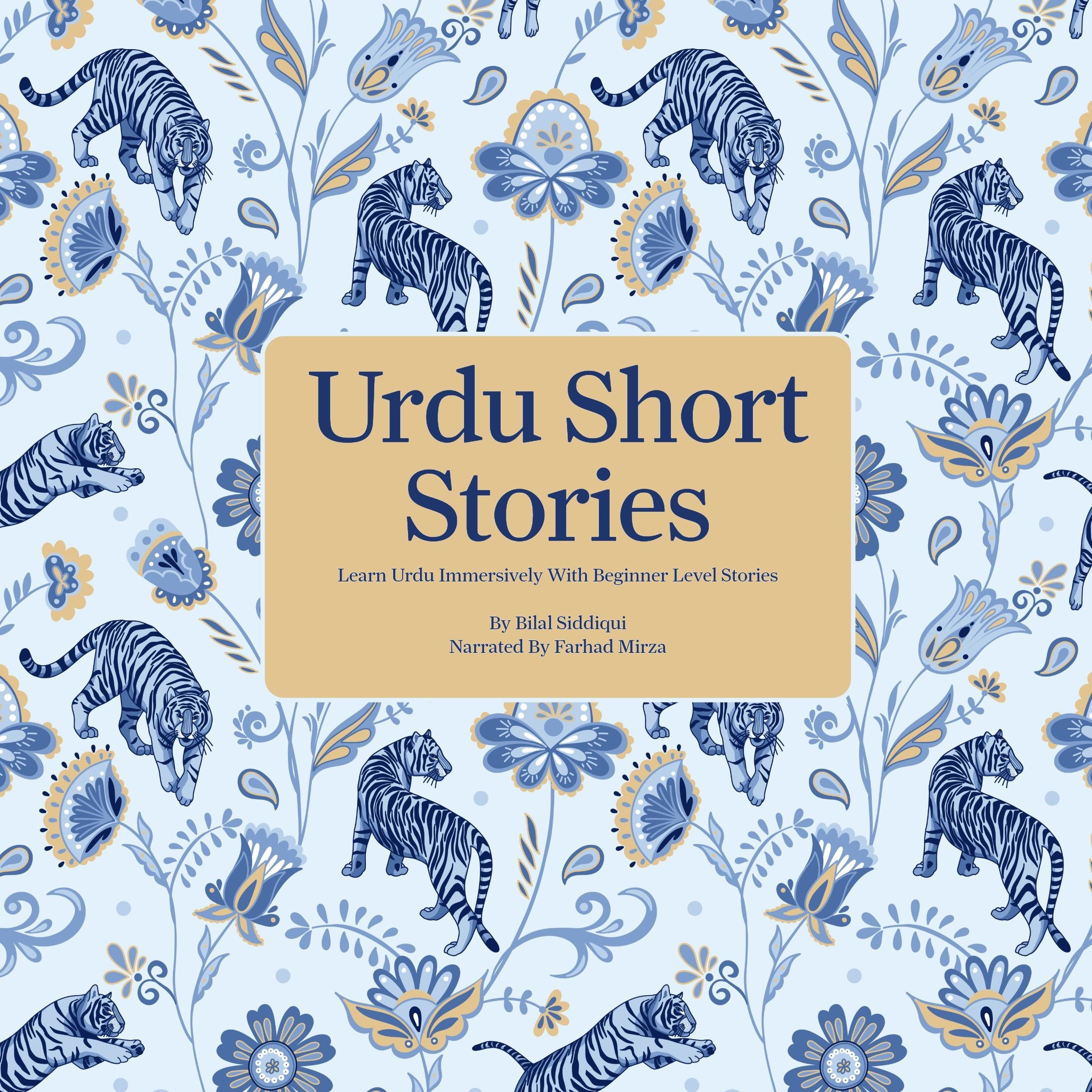 Urdu Short Stories