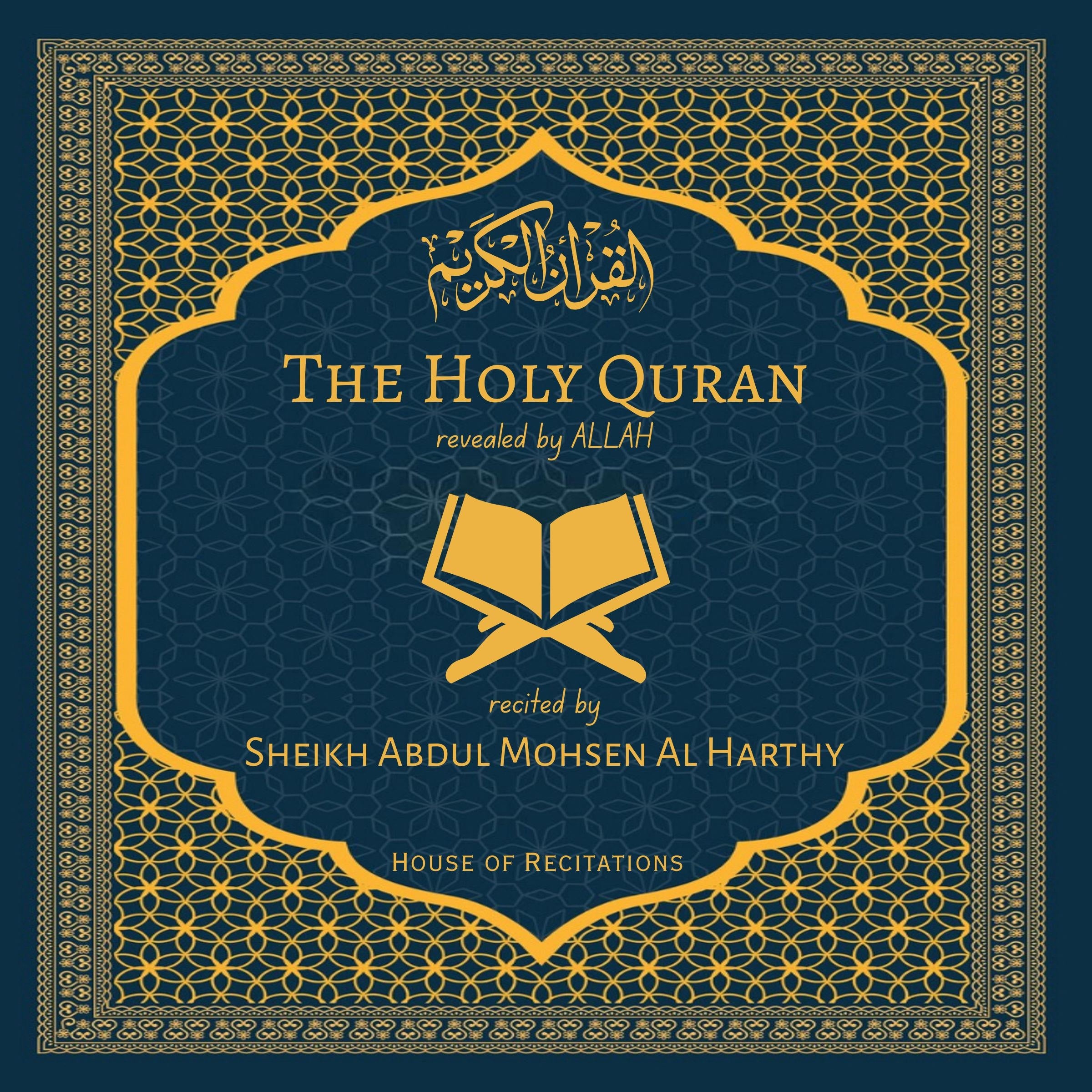 The Holy Quran - Sheikh Abdul Mohsen Al Harthy