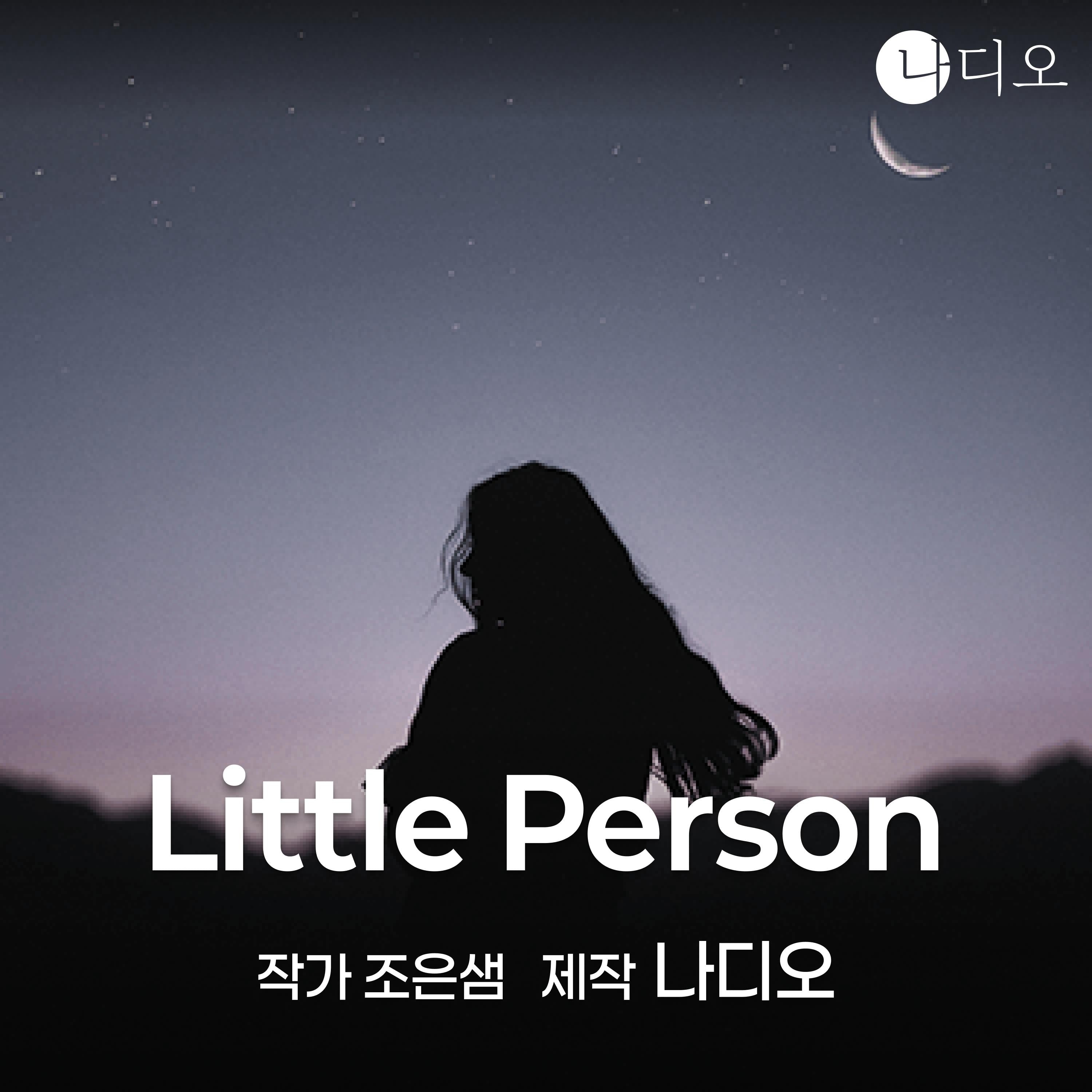 Little Person