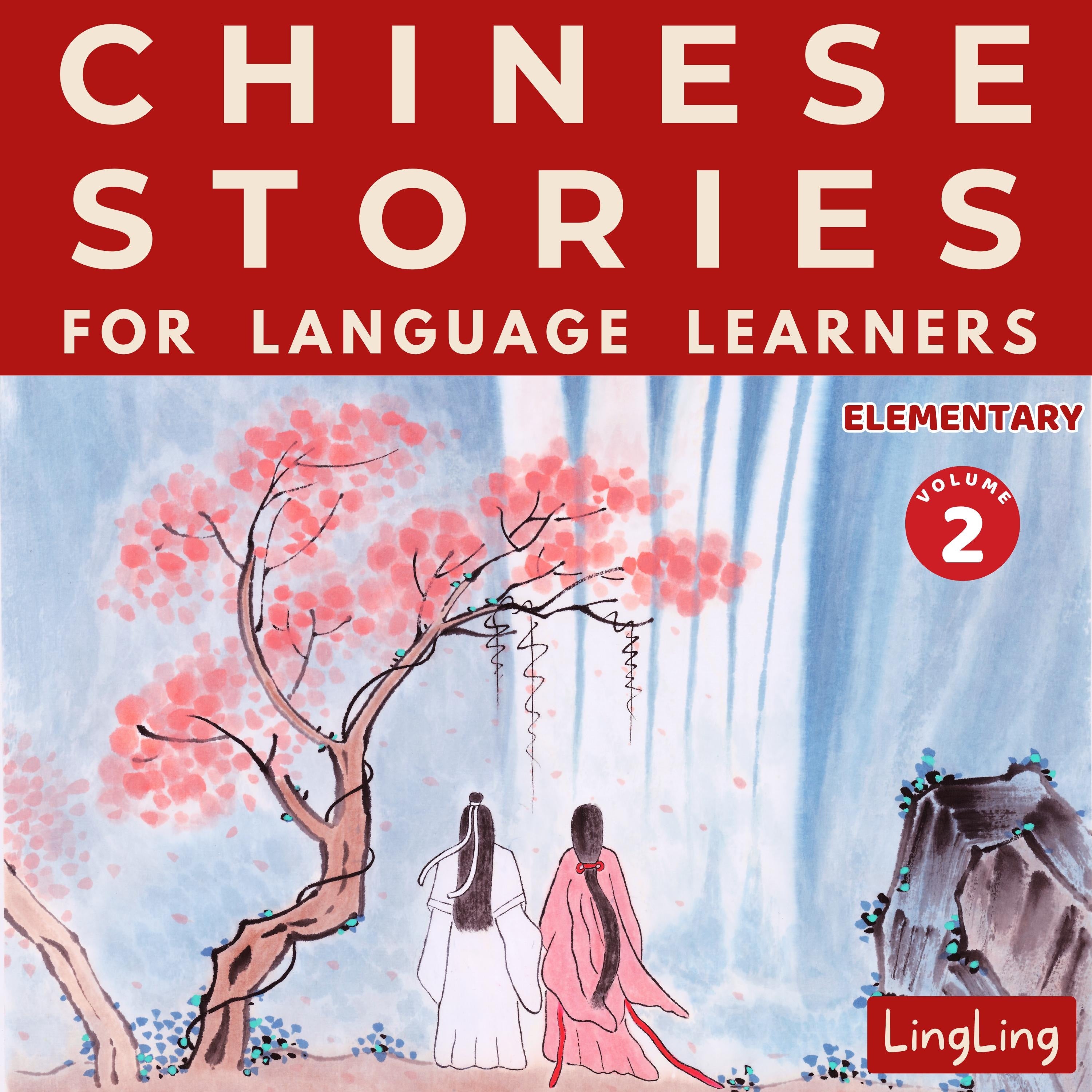 Chinese Stories for Language Learners: Elementary Volume 2