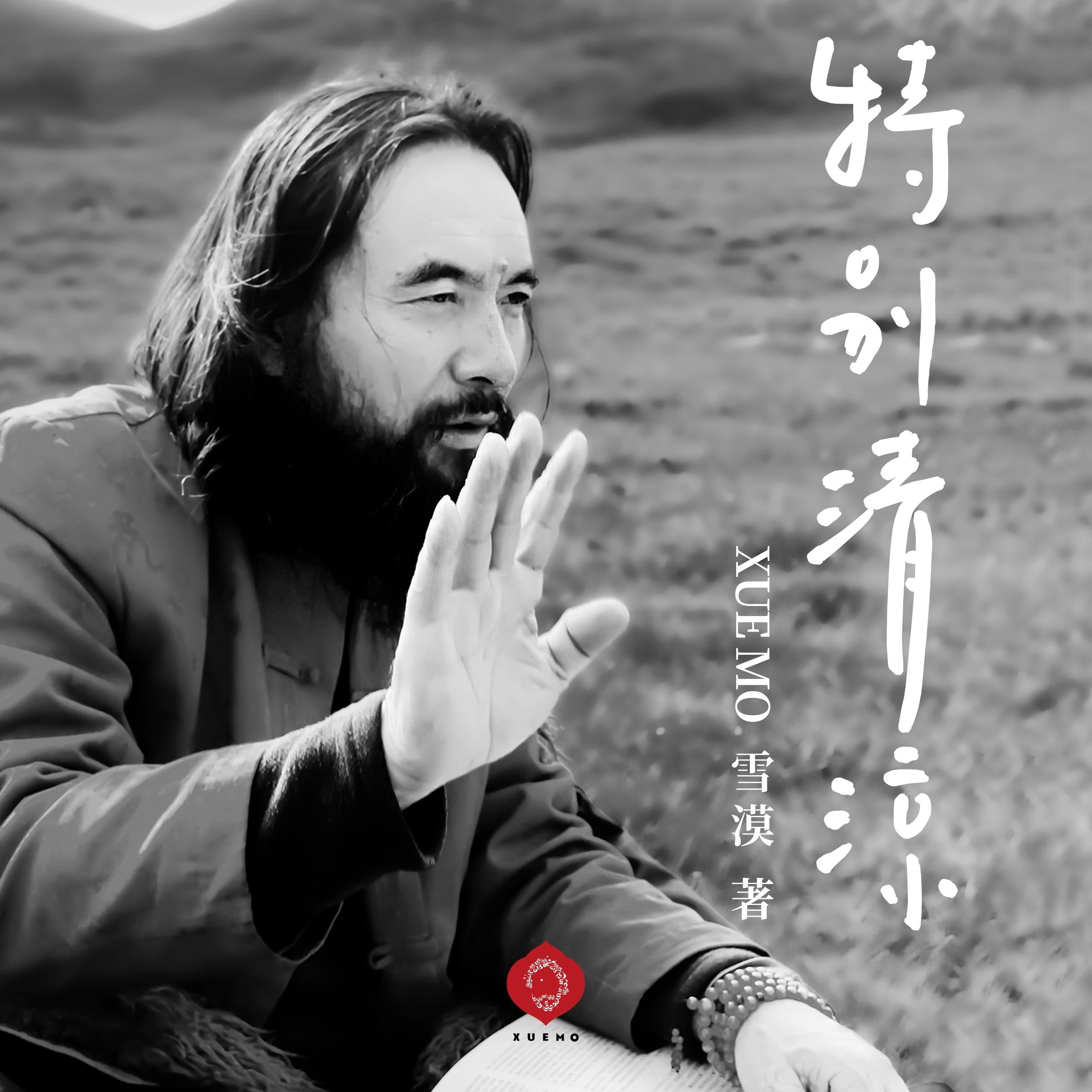 Exceptional Coolness