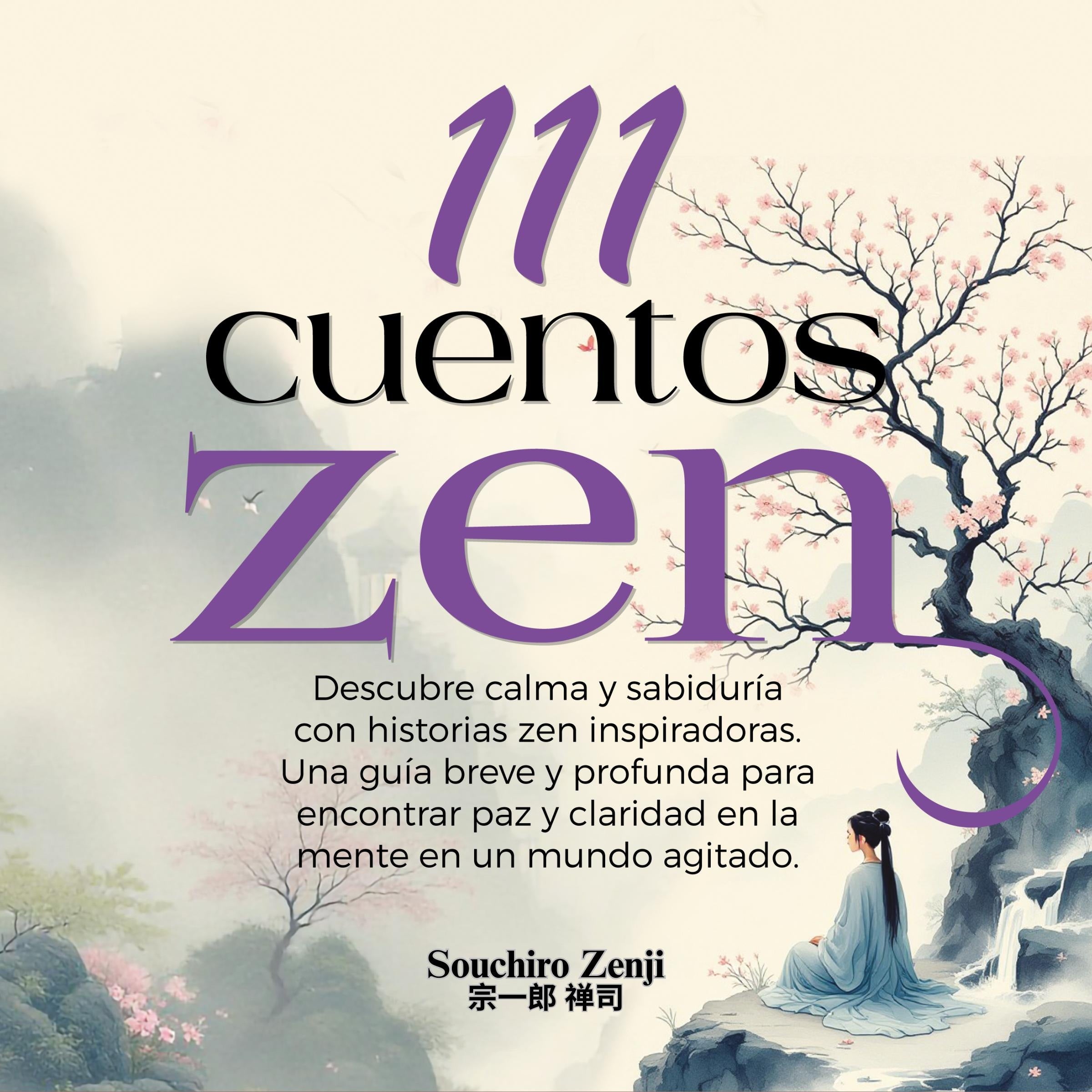 111 Cuentos Zen