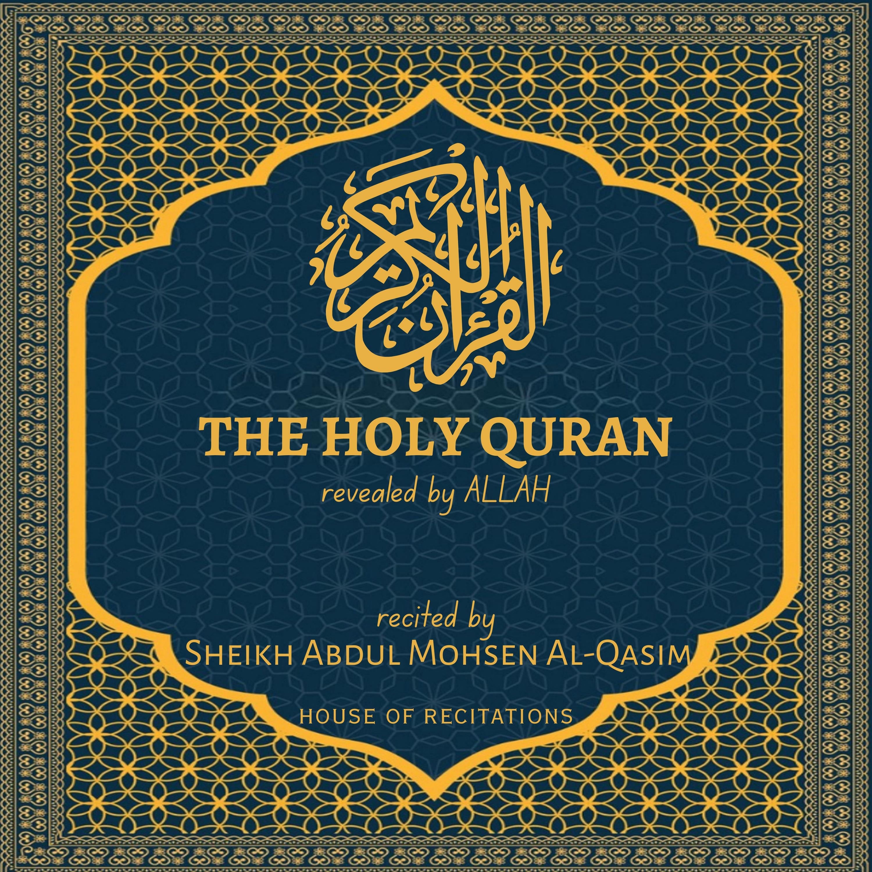 The Holy Quran - Sheikh Abdul Mohsen Al-Qasim