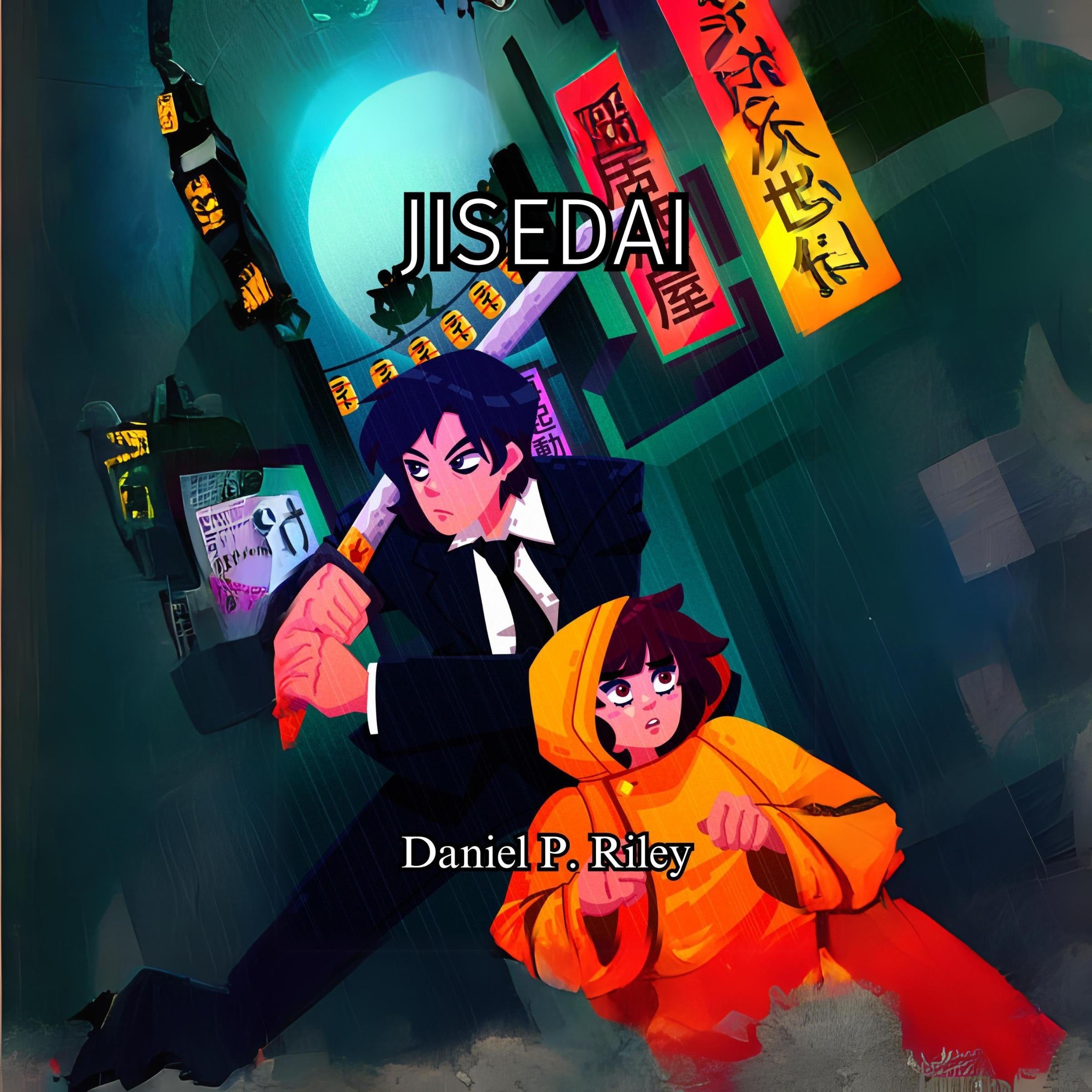 Jisedai