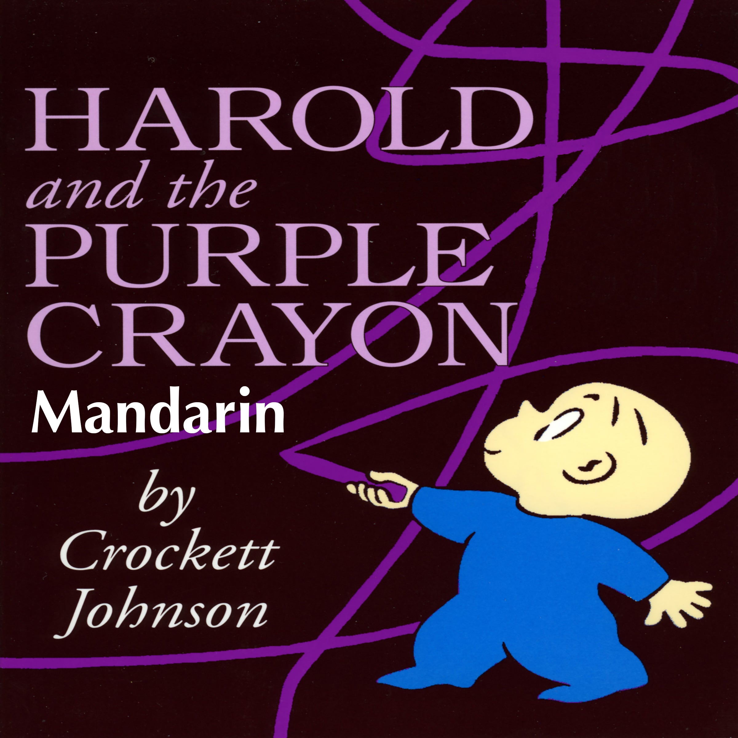 Harold And The Purple Crayon