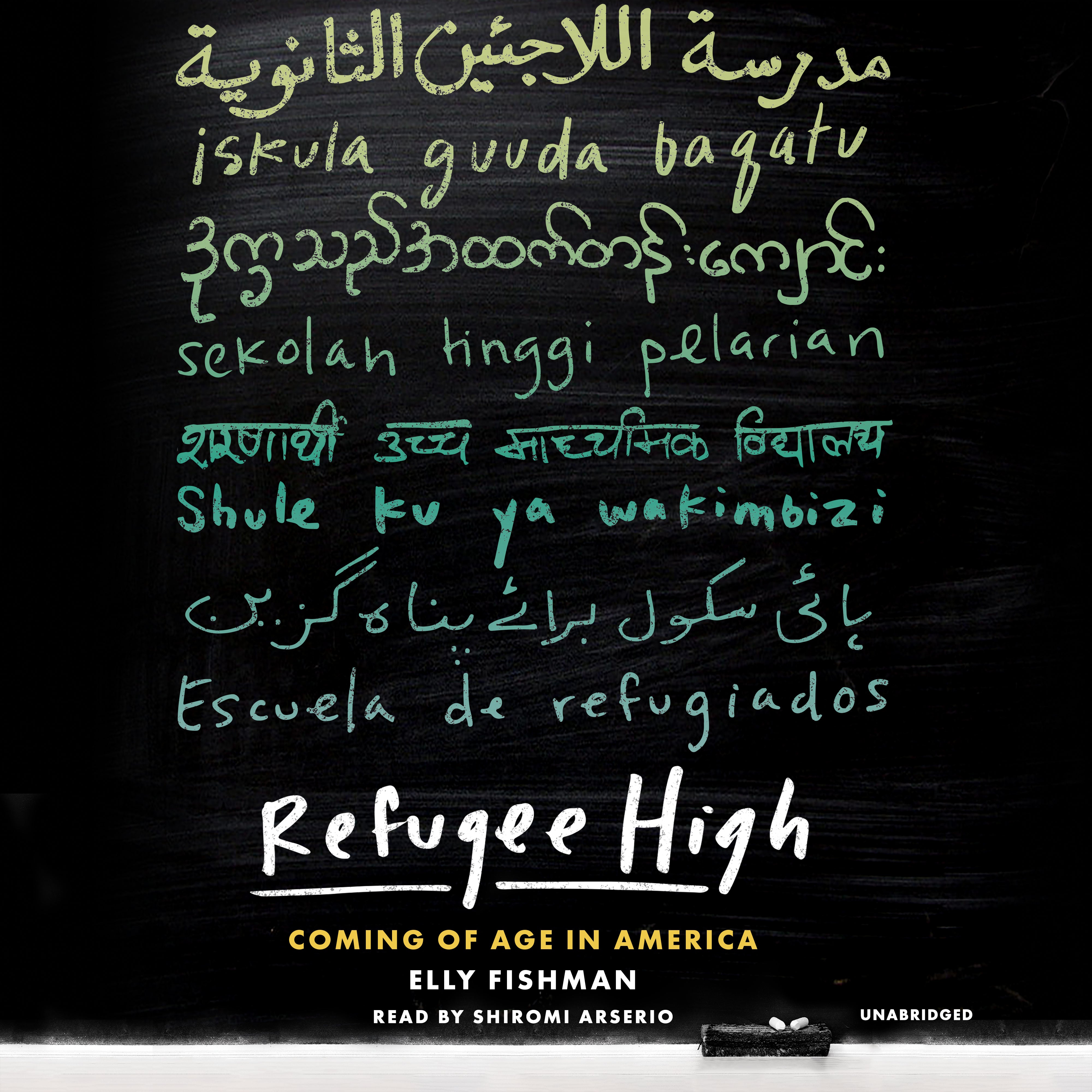 Refugee High