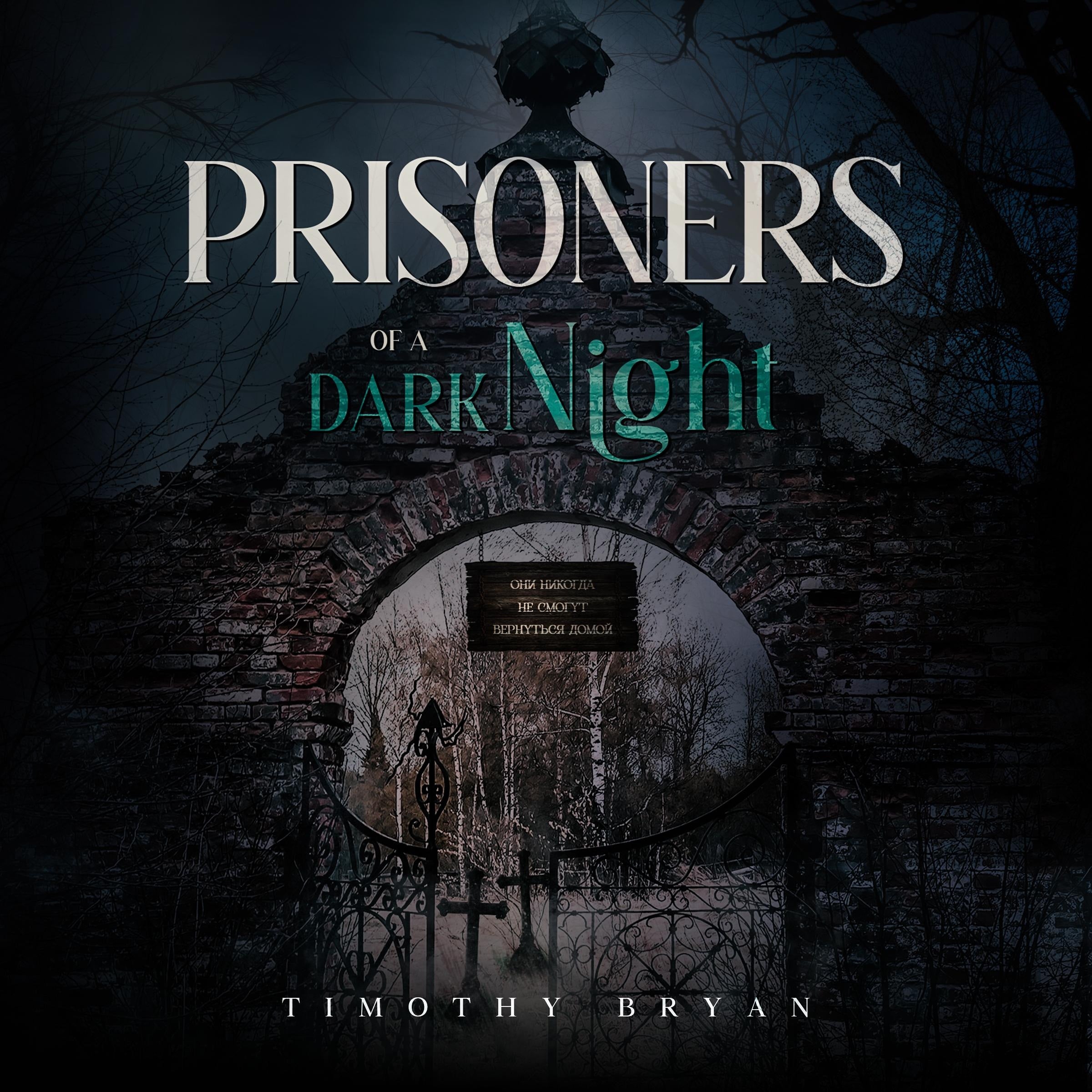 Prisoners of a Dark Night