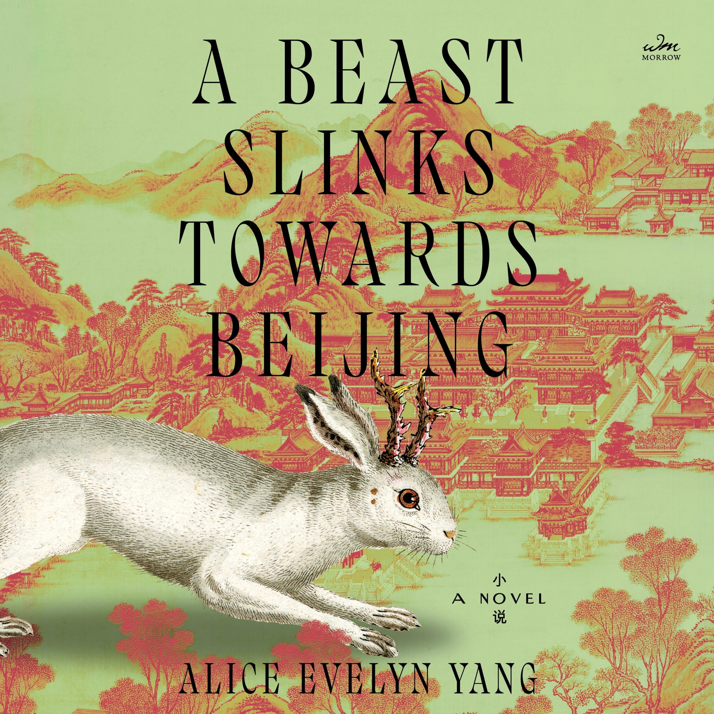 A Beast Slinks Towards Beijing