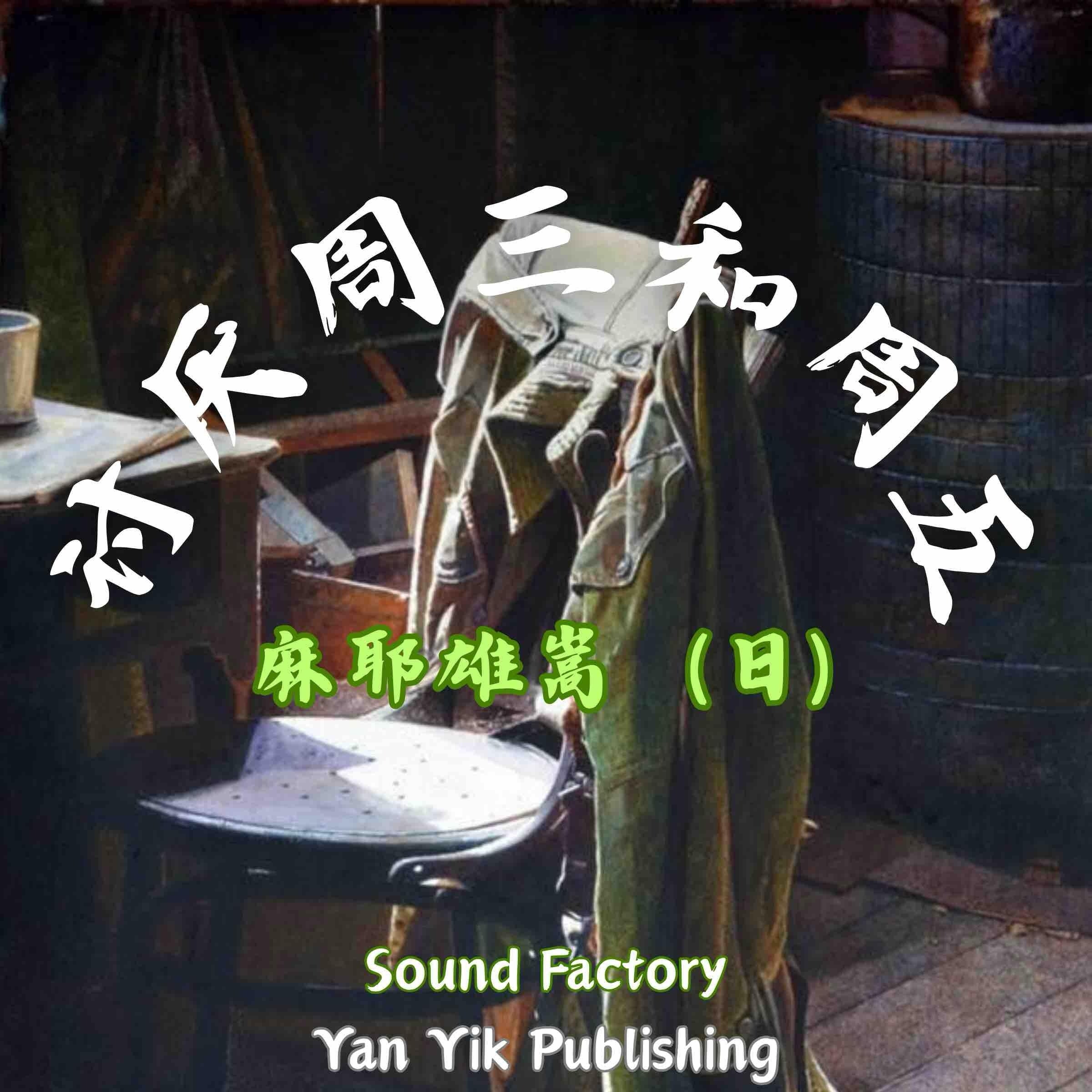 讨厌周三和周五&不必要非紧急&名侦探的自笔调书