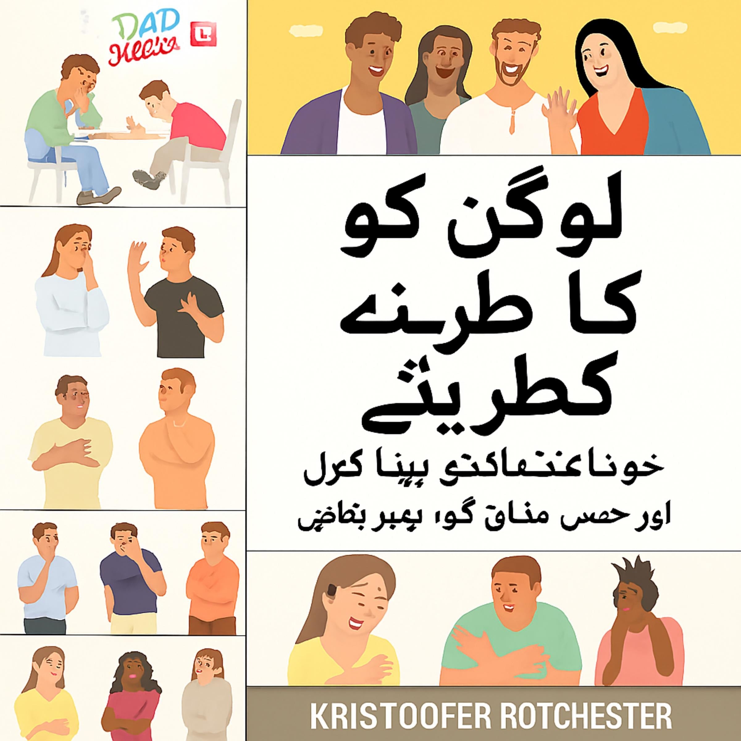 لانگ ڈسٹنس ریئل اسٹیٹ میں سرمایہ کاری: ریئل اسٹیٹ کا سرمایہ کار کیسے بنیں اور طویل مدتی دولت حاصل کریں۔