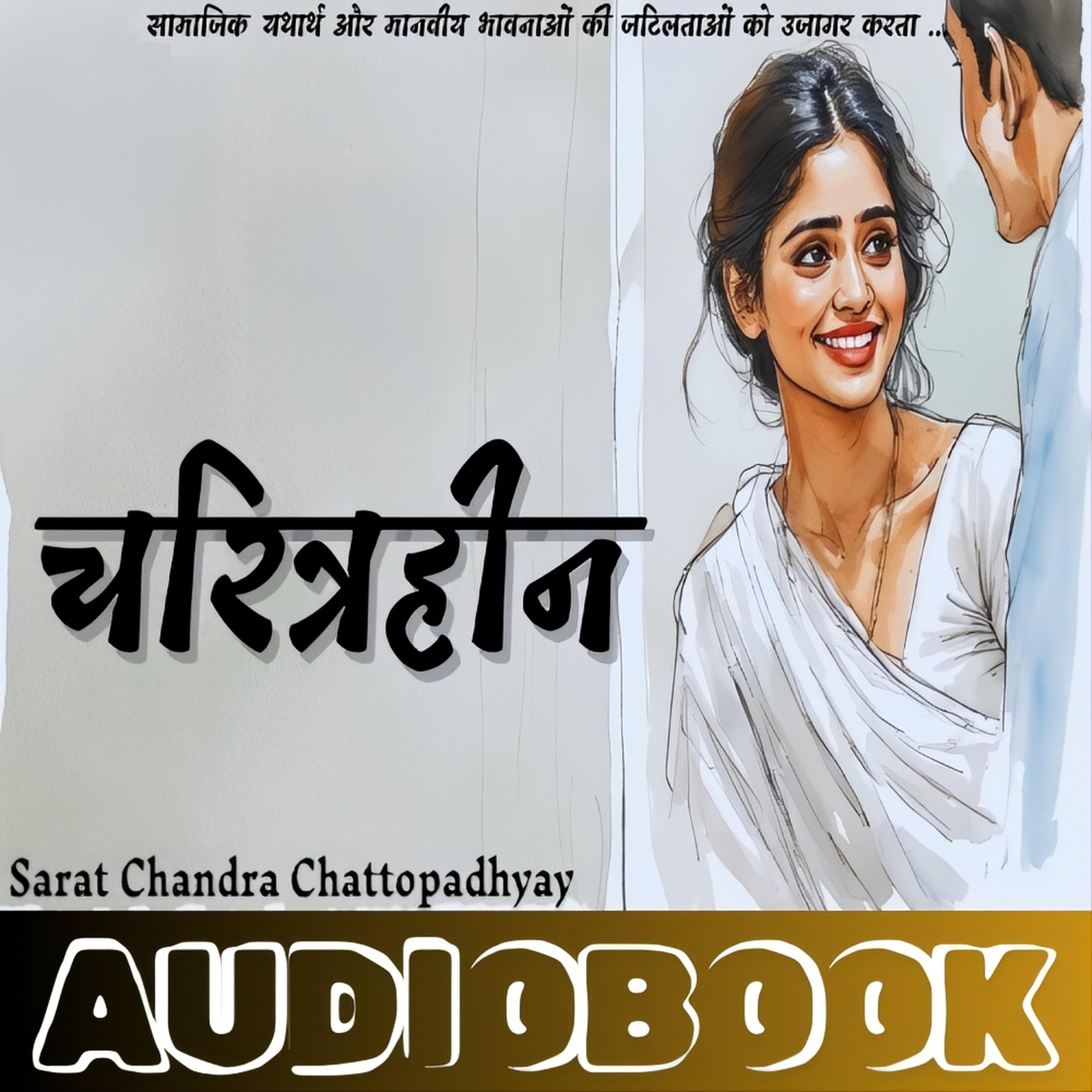 Charitraheen - Sarat Chandra Chattopadhyay