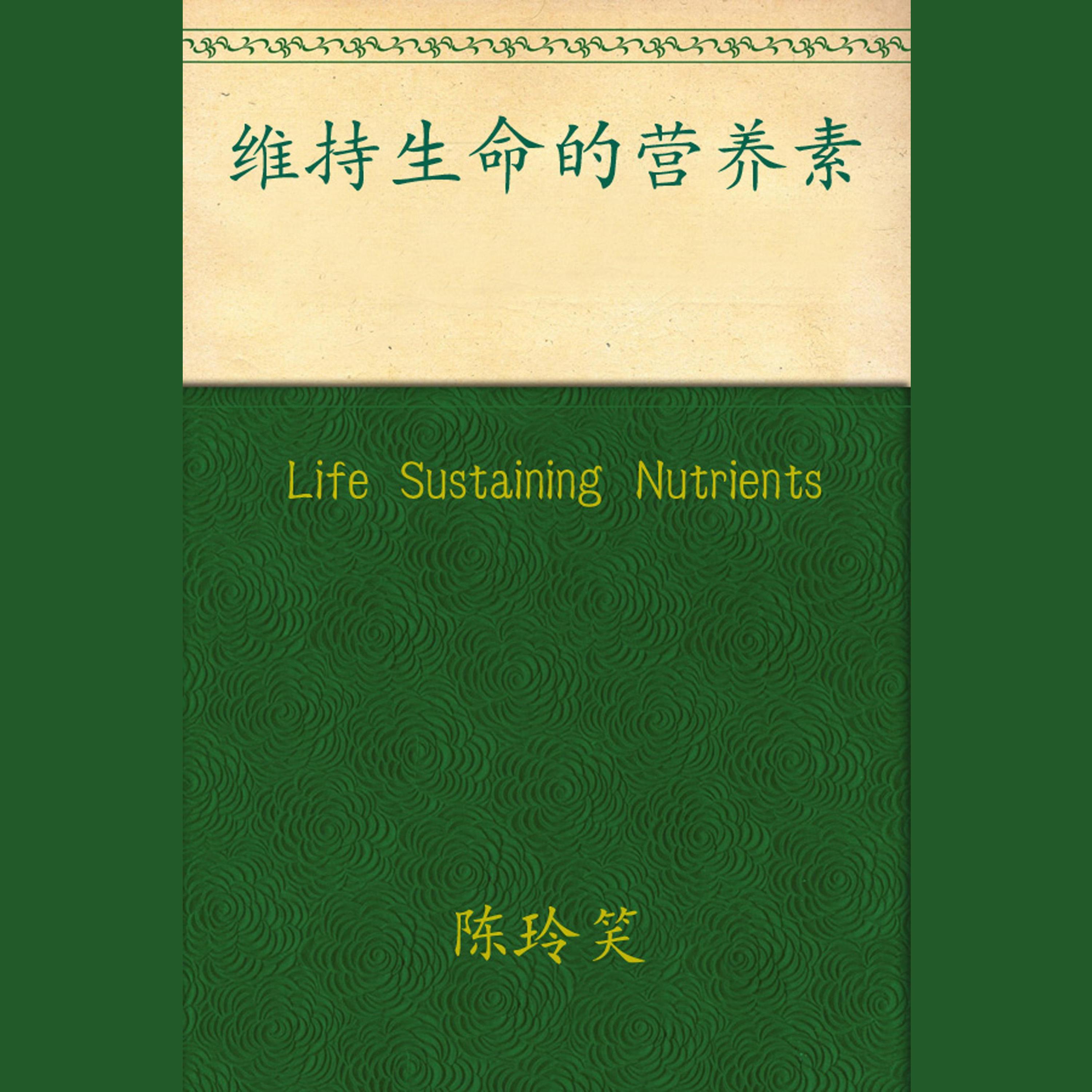 Life Sustaining Nutrients