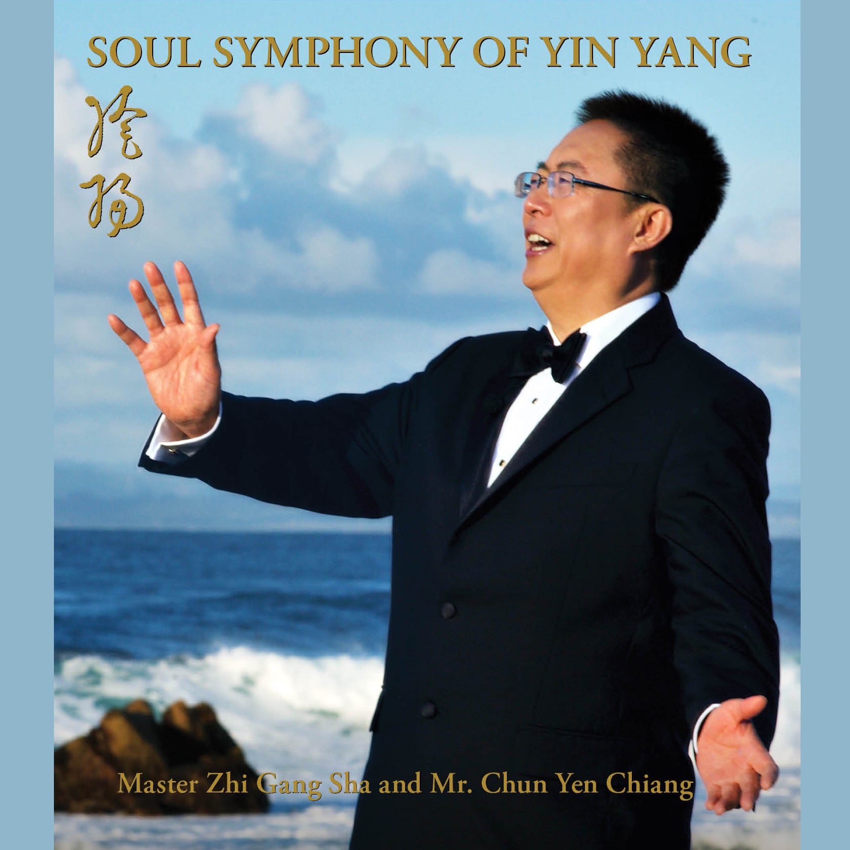 Soul Symphony of Yin Yang