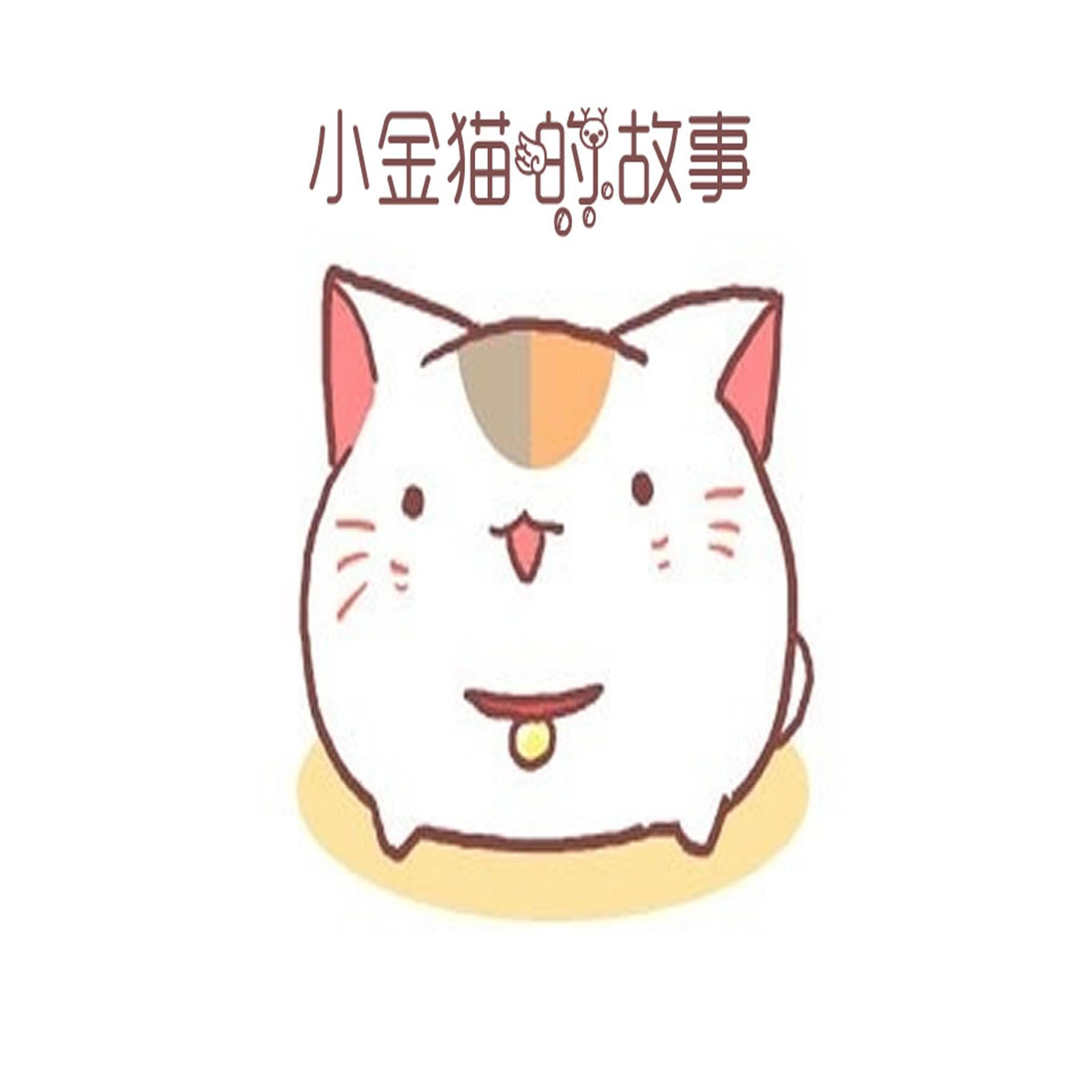 The Story of Little Golden Cat