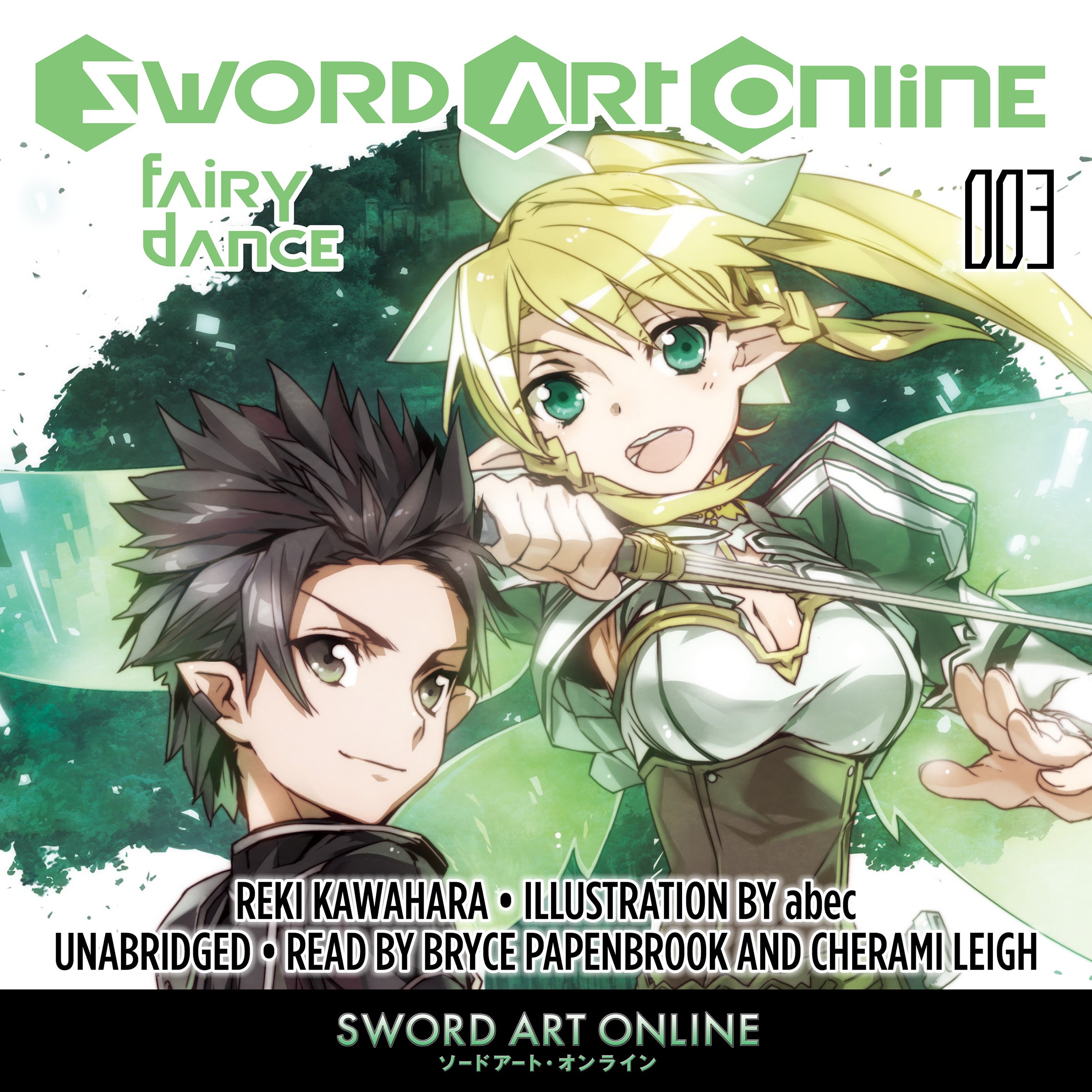 Sword Art Online 3: Fairy Dance