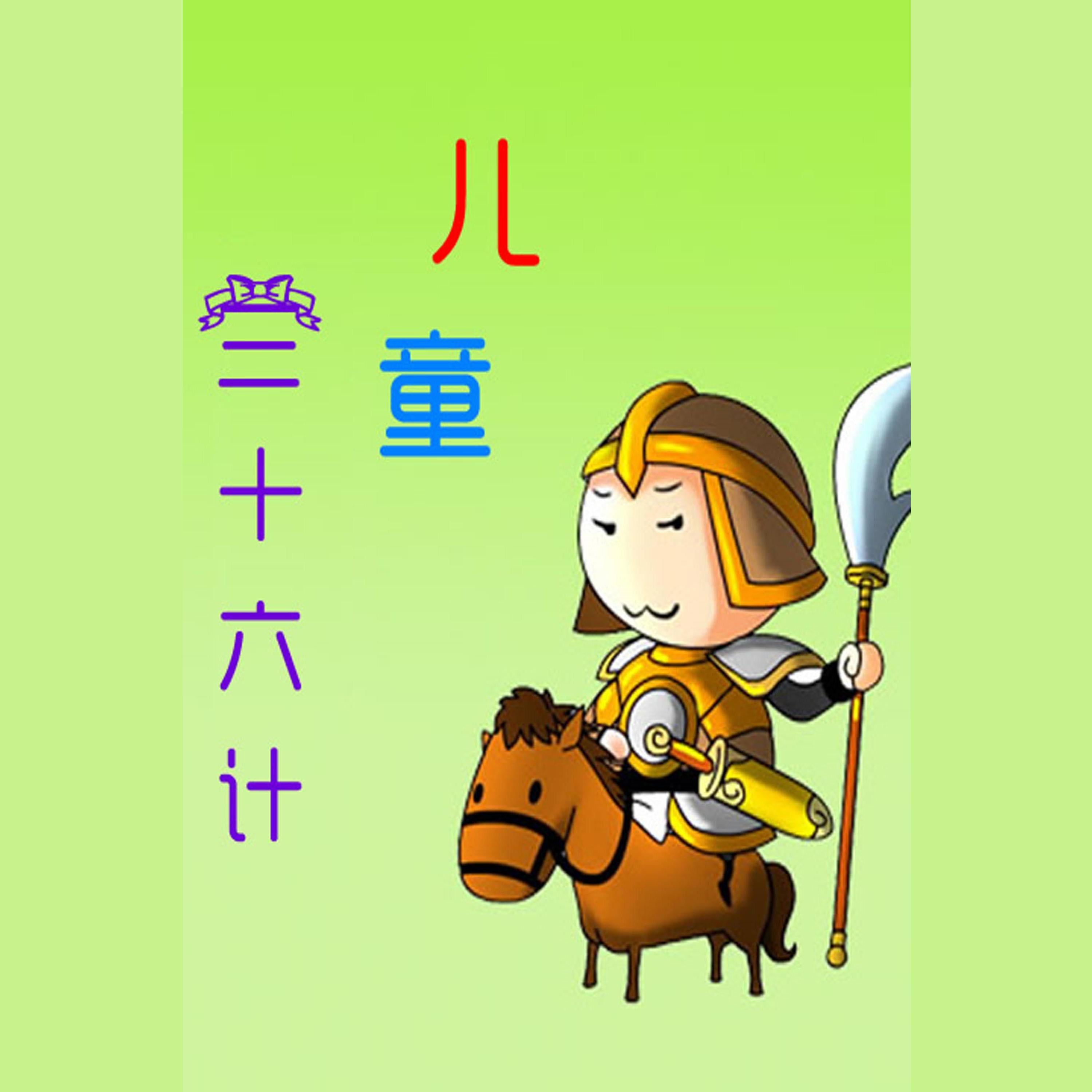 村里的那件怪事