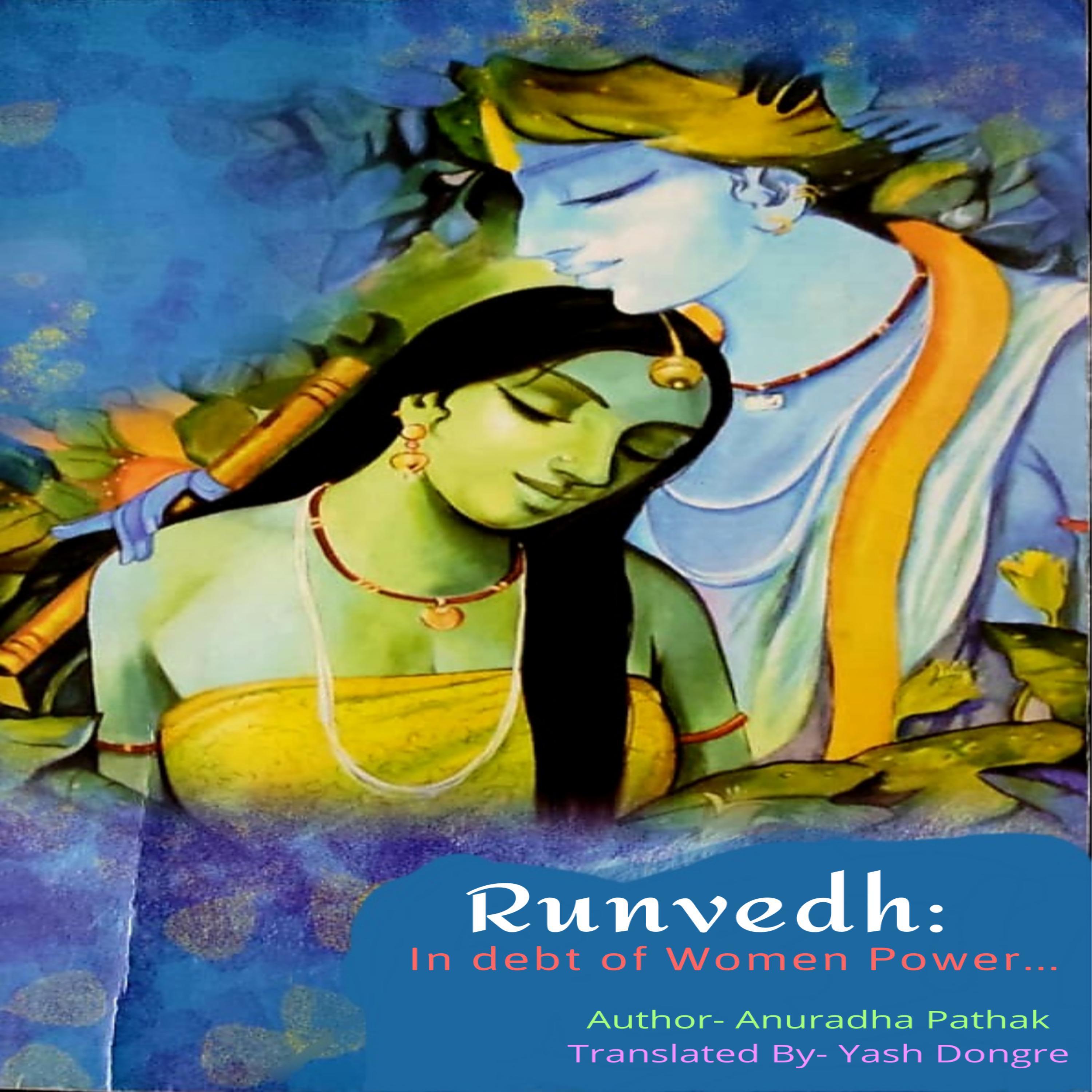RUNVEDH-ऋणवेध