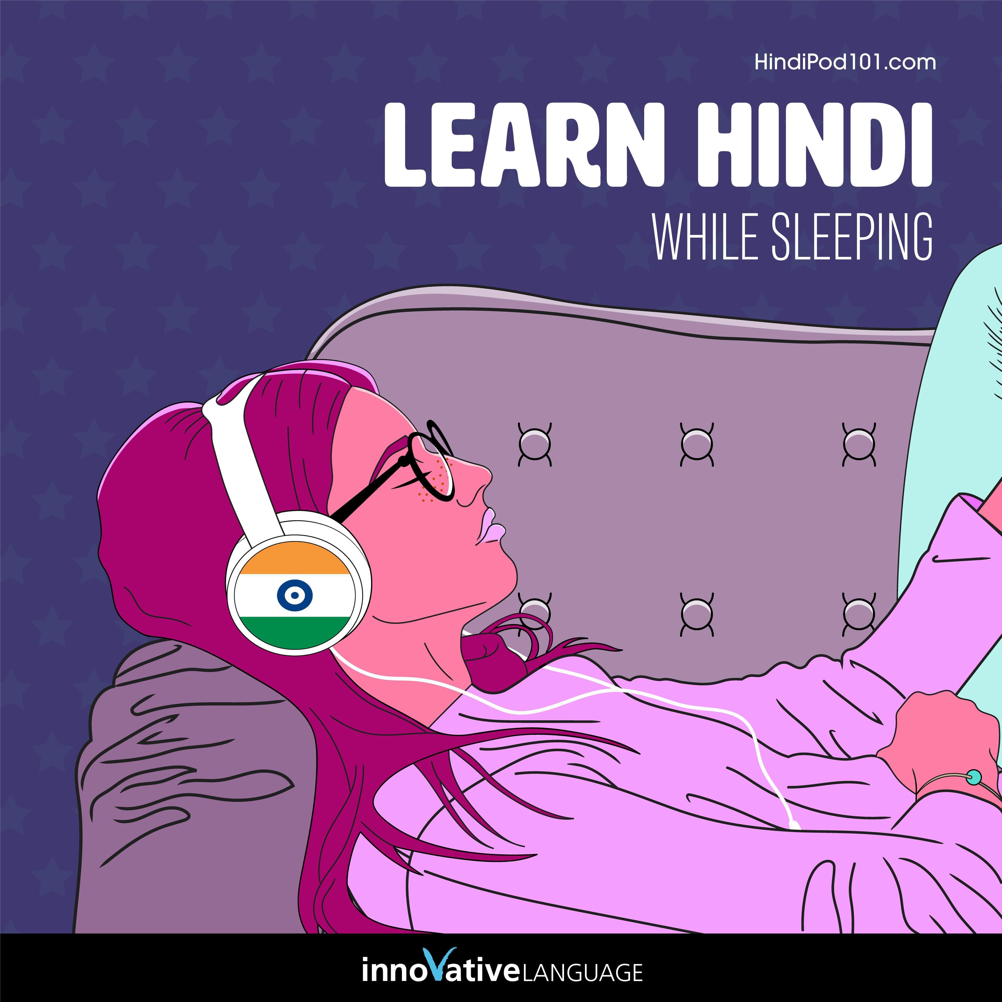 Learn Hindi While Sleeping