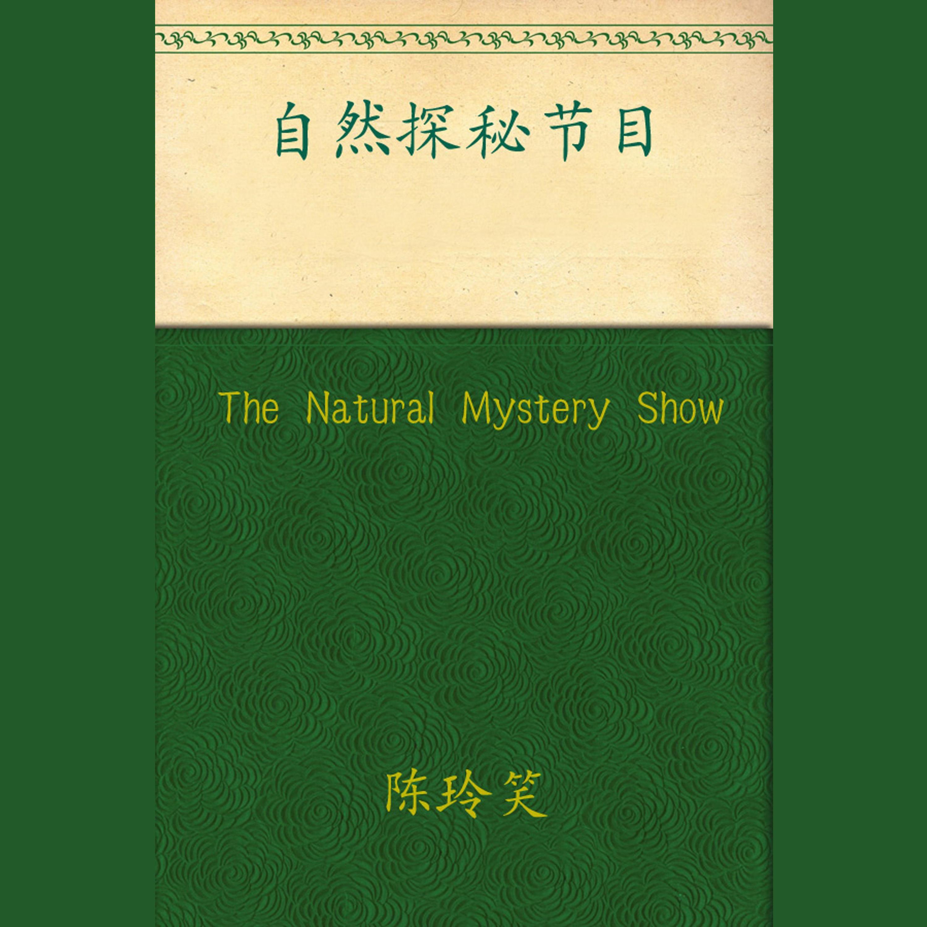 The Natural Mystery Show