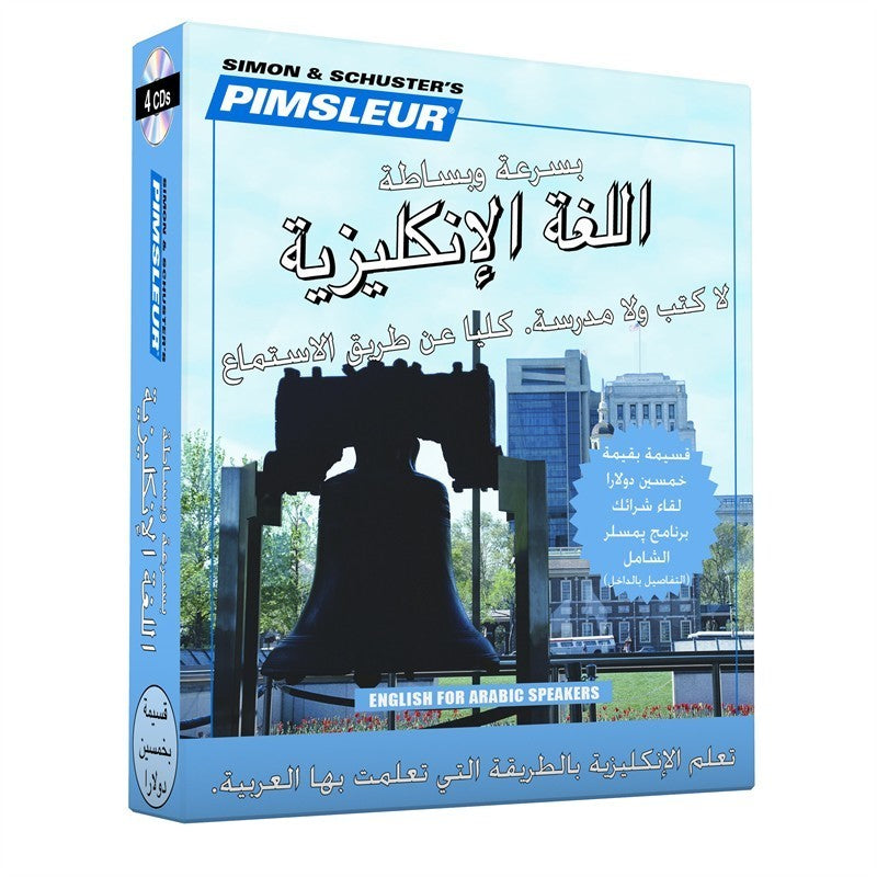 Pimsleur English for Arabic Speakers Quick & Simple Course - Level 1 Lessons 1-8