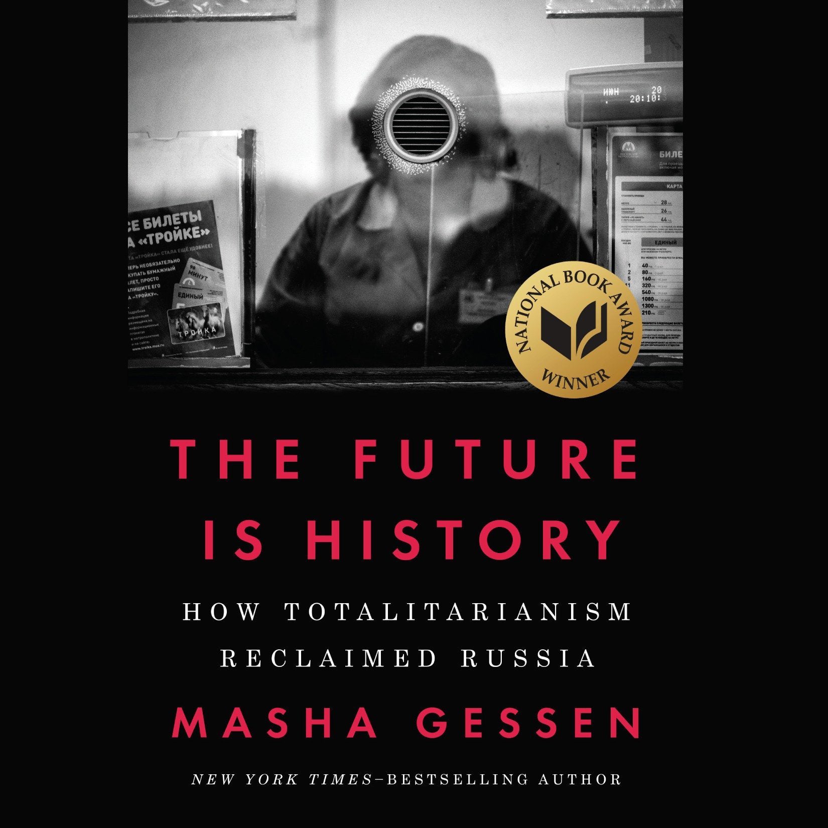 The Future Is History (National Book Award Winner)