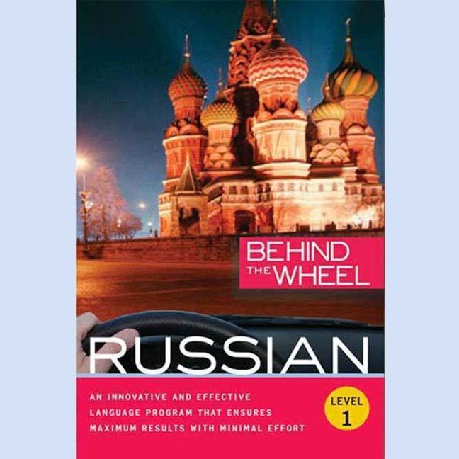 Behind the Wheel - Russian 1