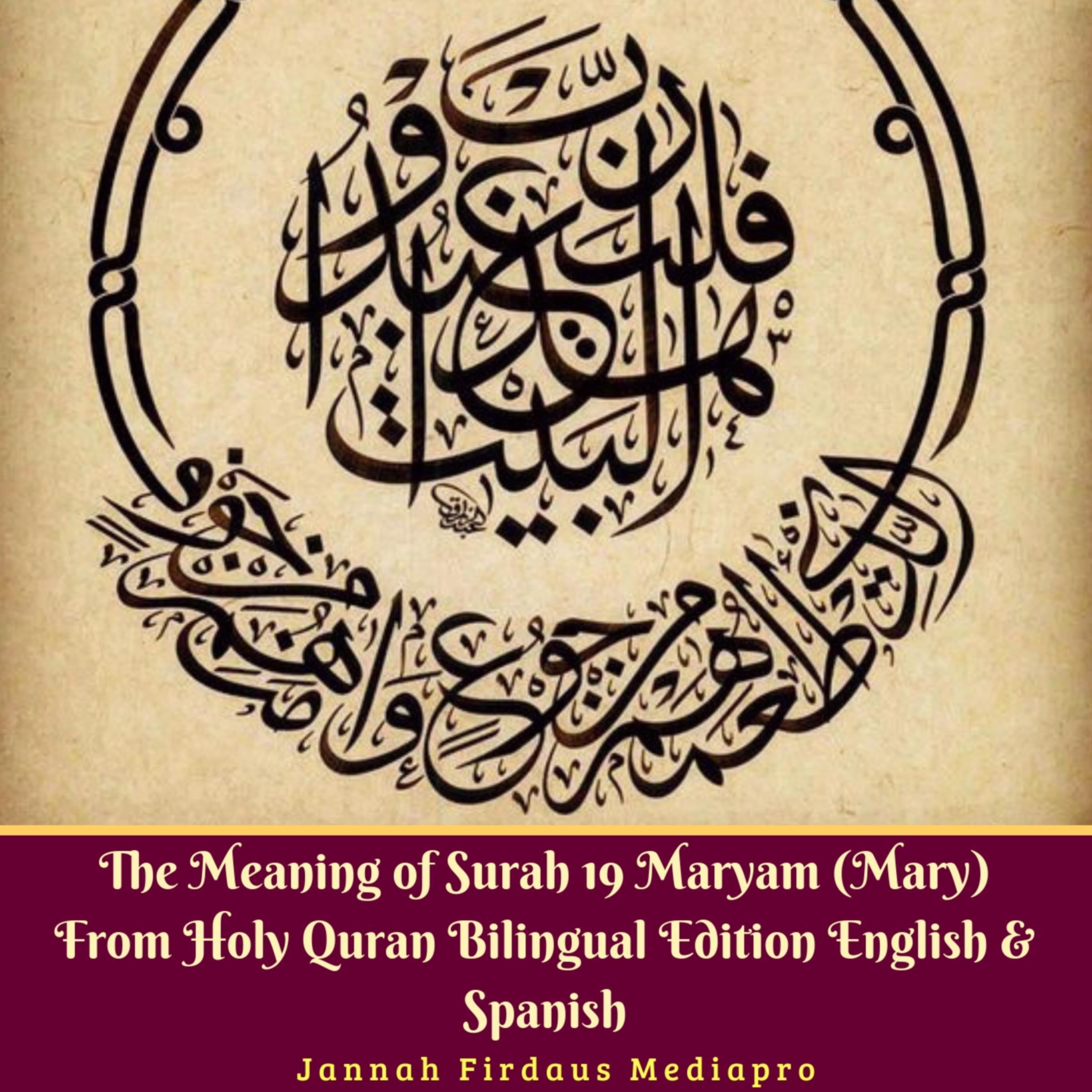 The Meaning of Surah 19 Maryam (Mary) from Holy Quran, Bilingual Edition English &amp; Spanish