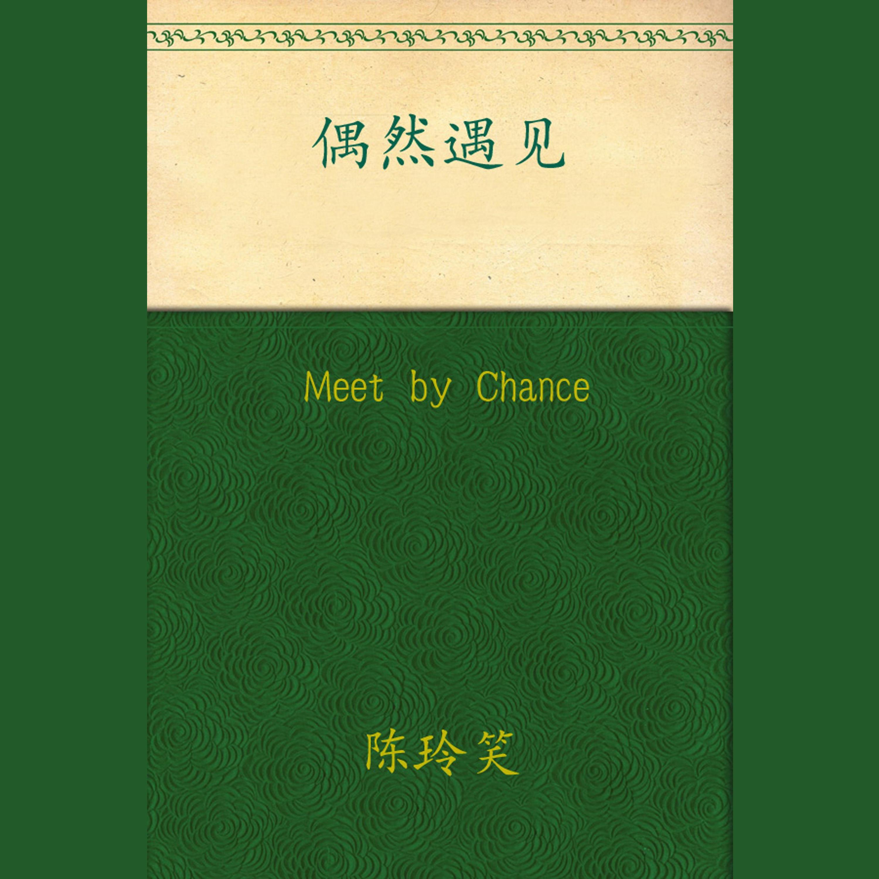 Meet by Chance