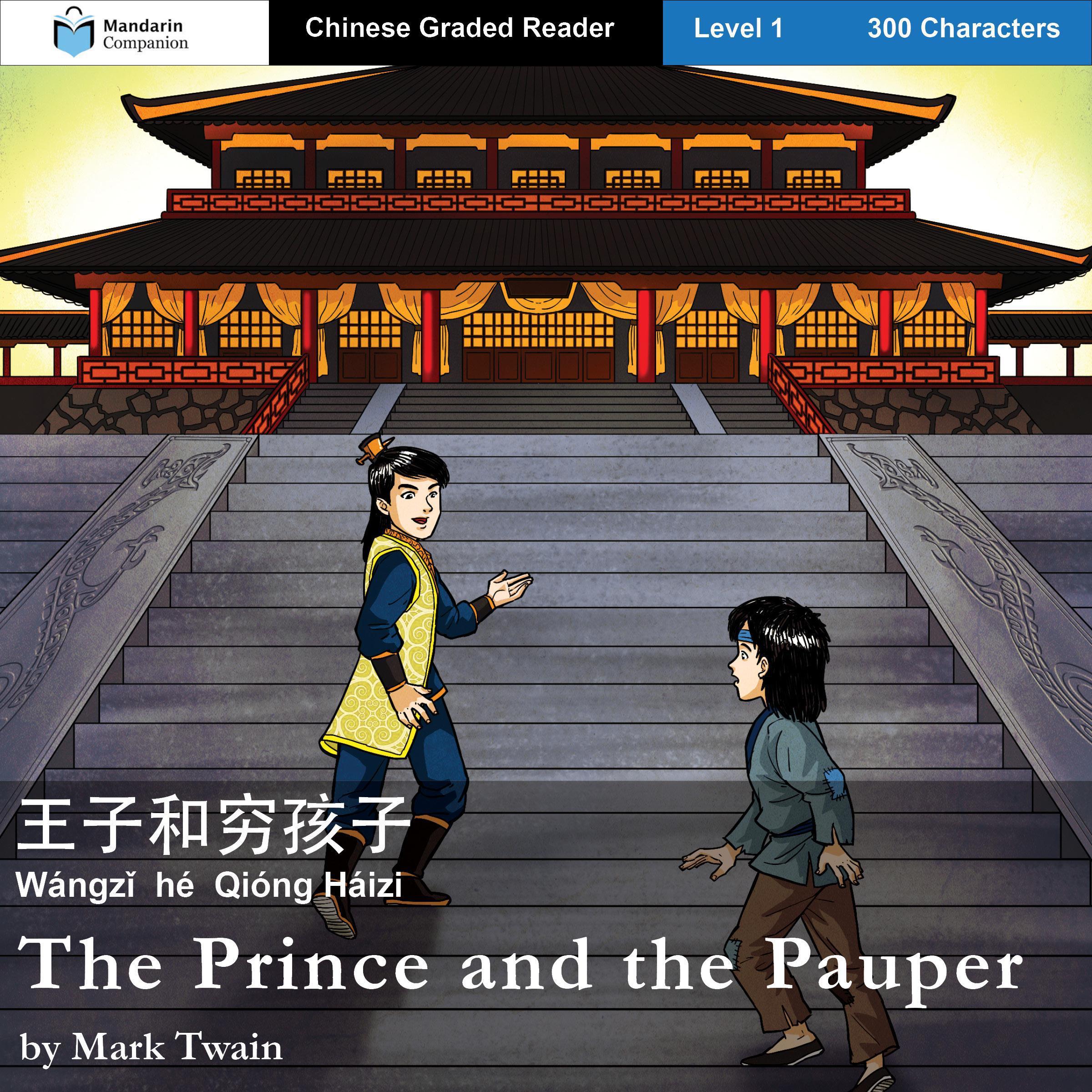 The Prince and the Pauper