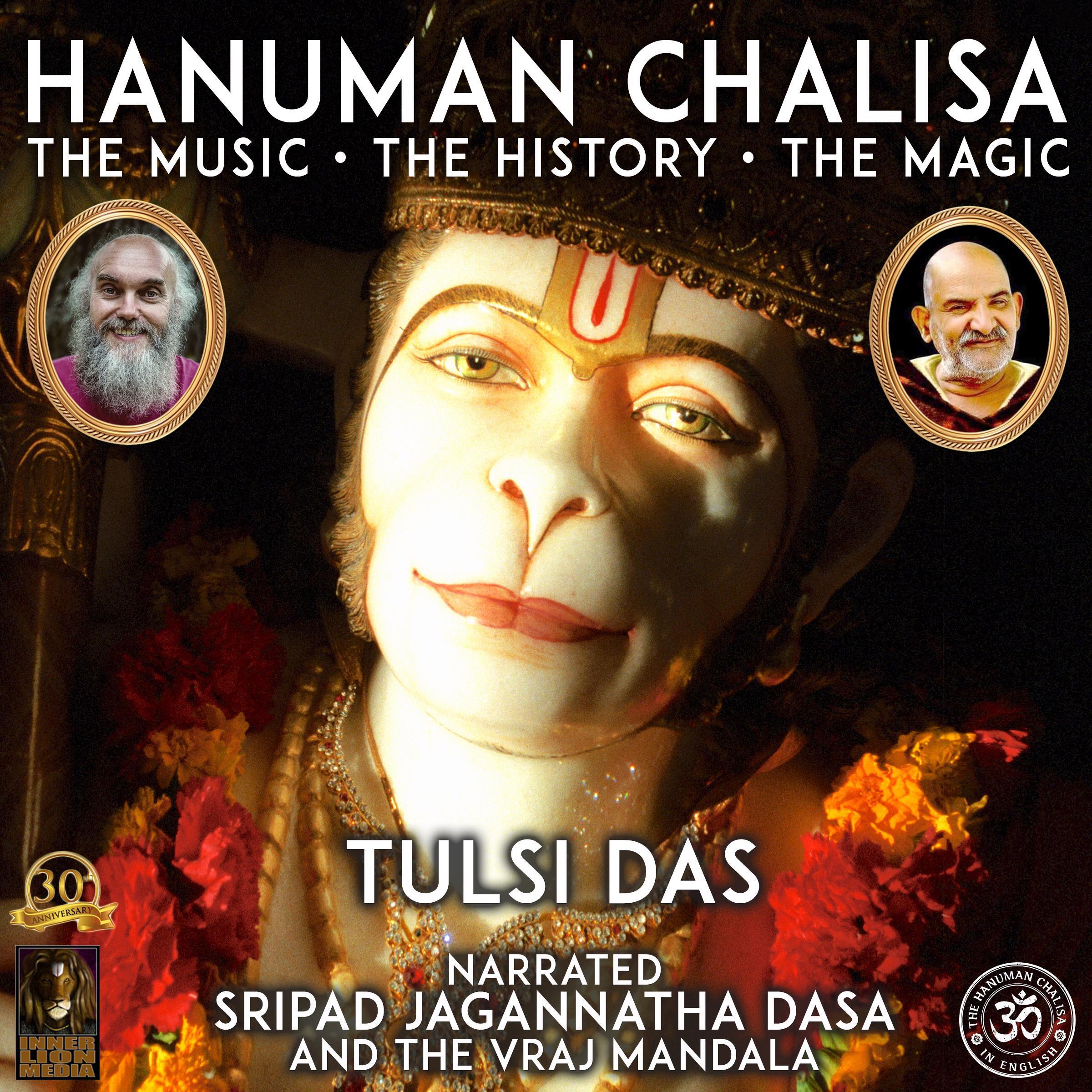 Hanuman Chalisa