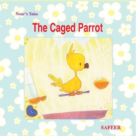 الببغاء السجين