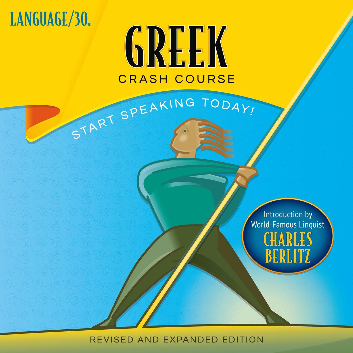 Greek Crash Course