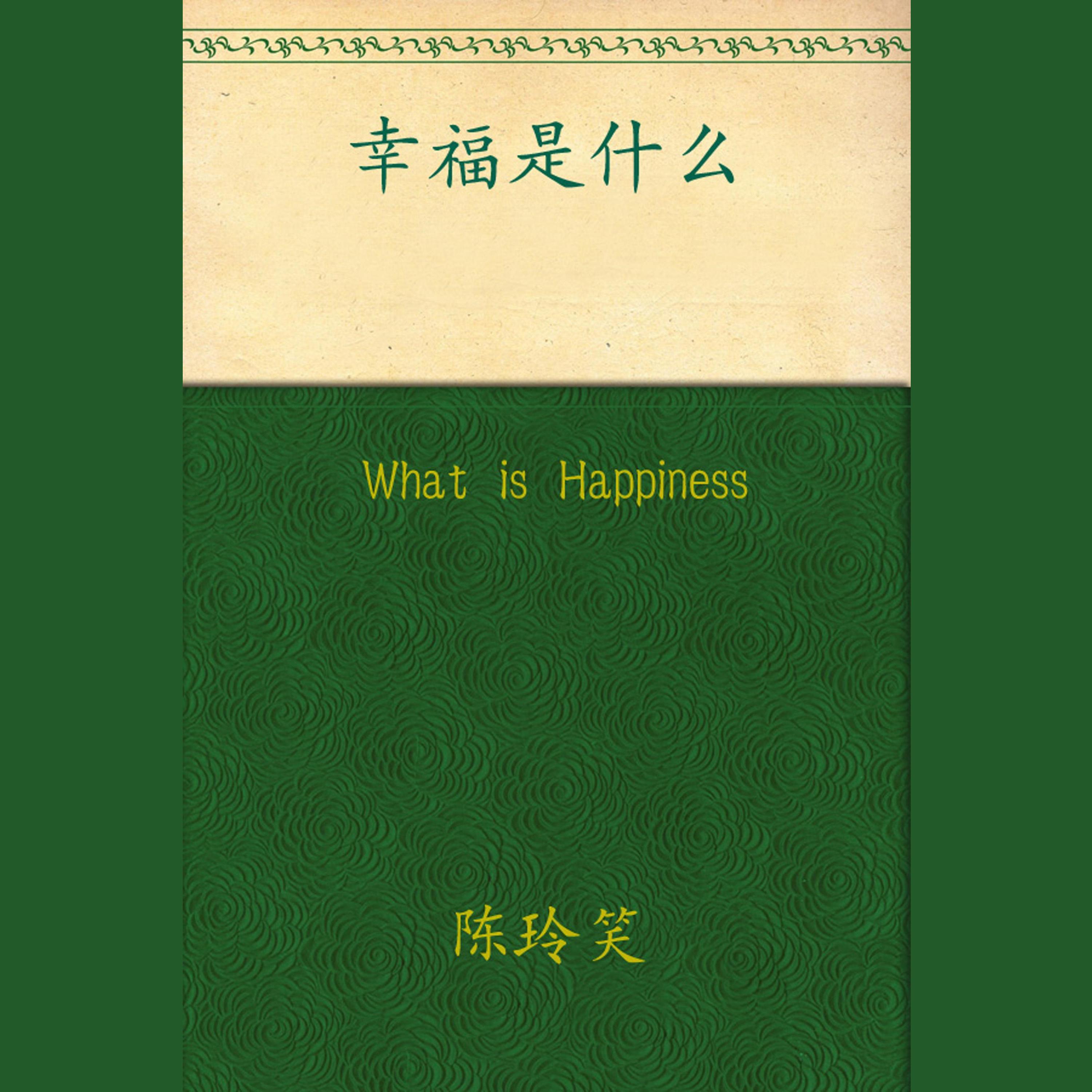 What is Happiness