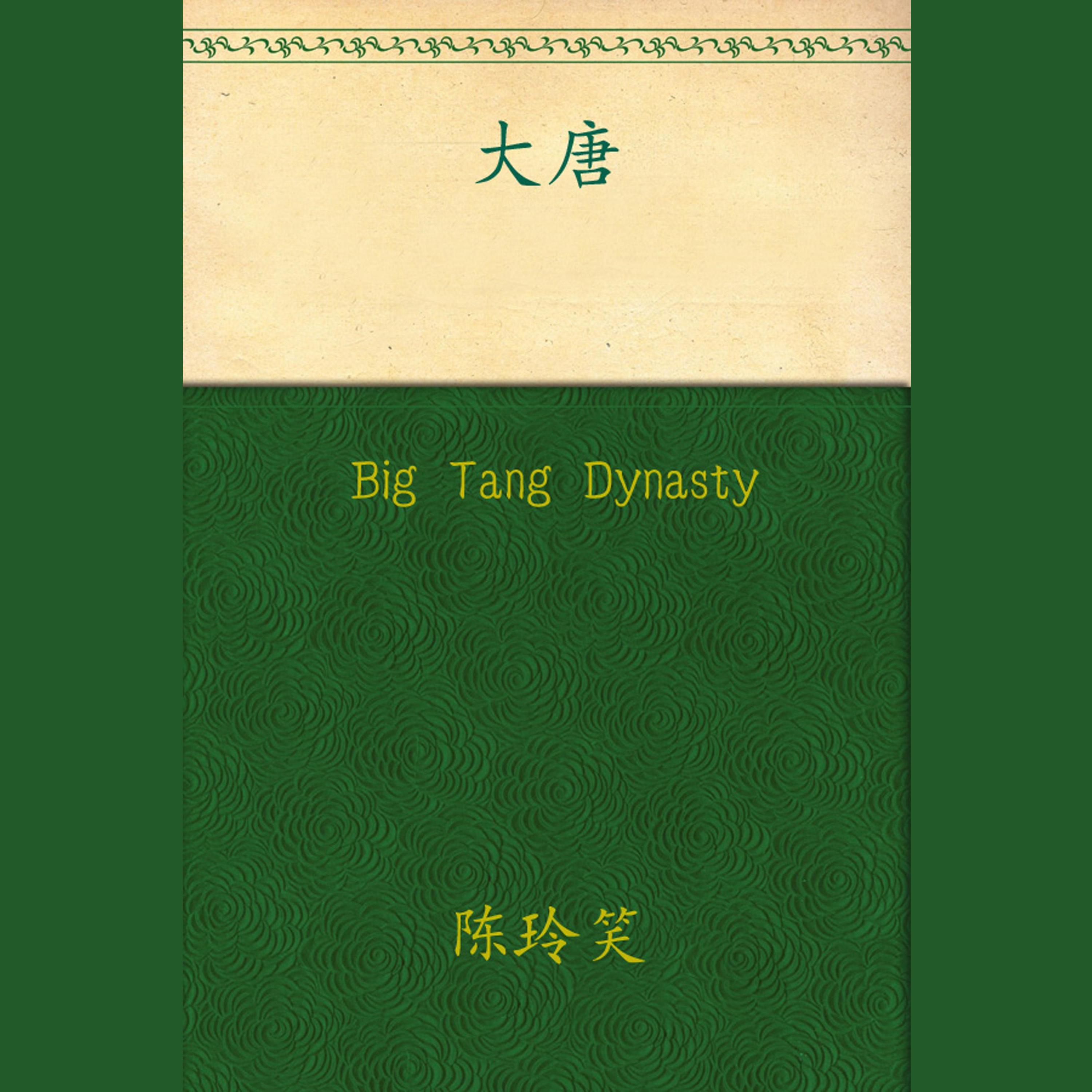 Big Tang Dynasty