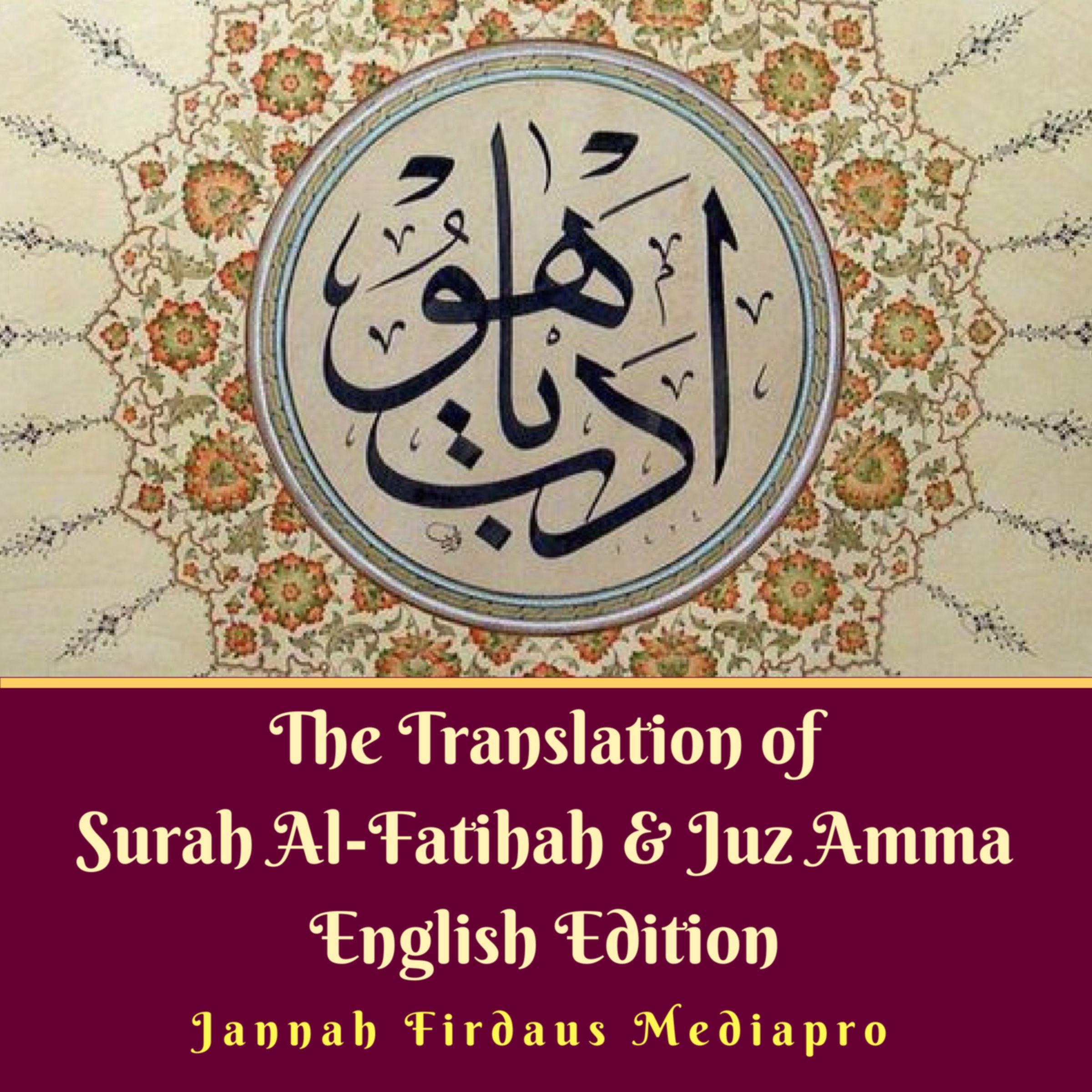 The Translation of Surah Al-Fatihah & Juz Amma English Edition