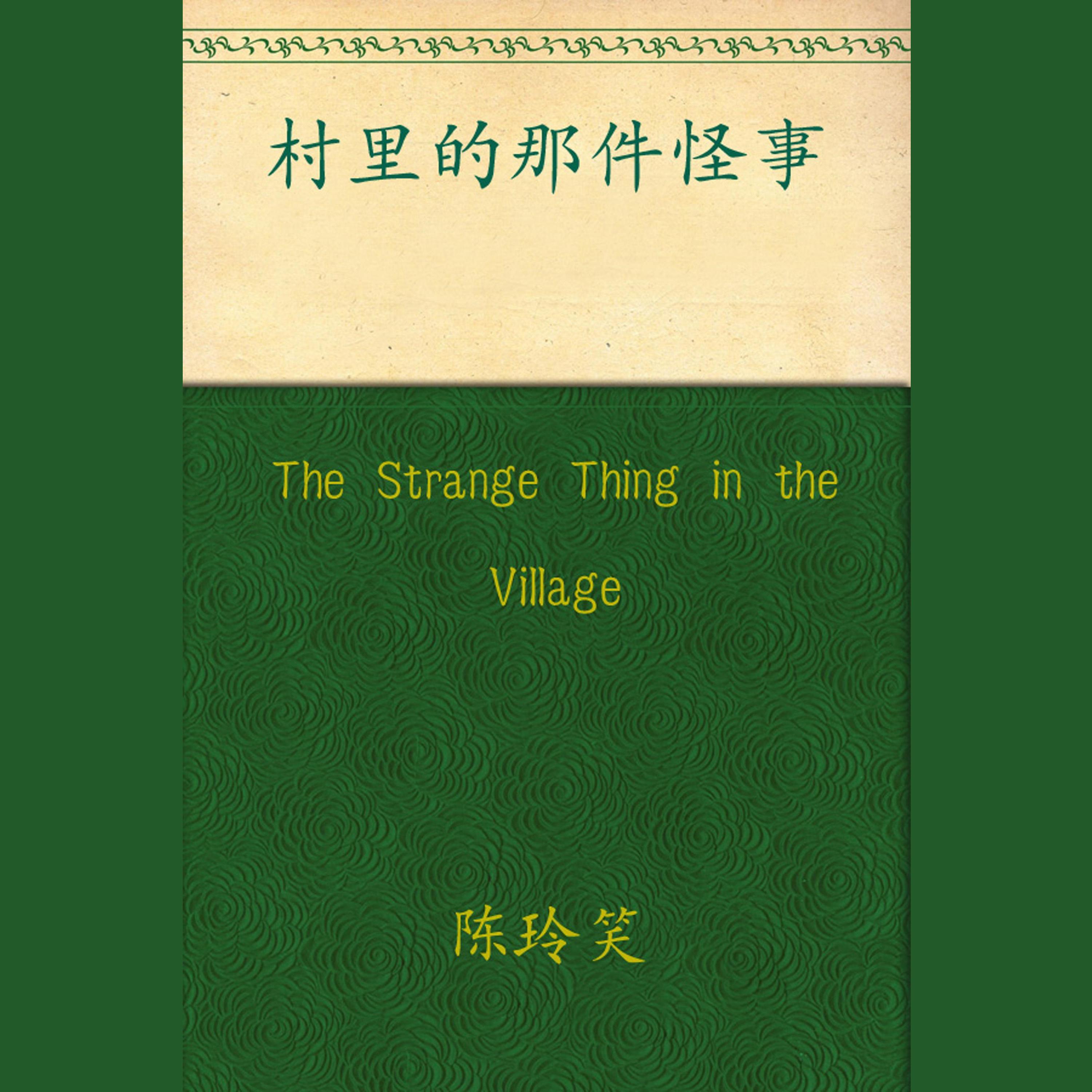 The Strange Thing in the Village
