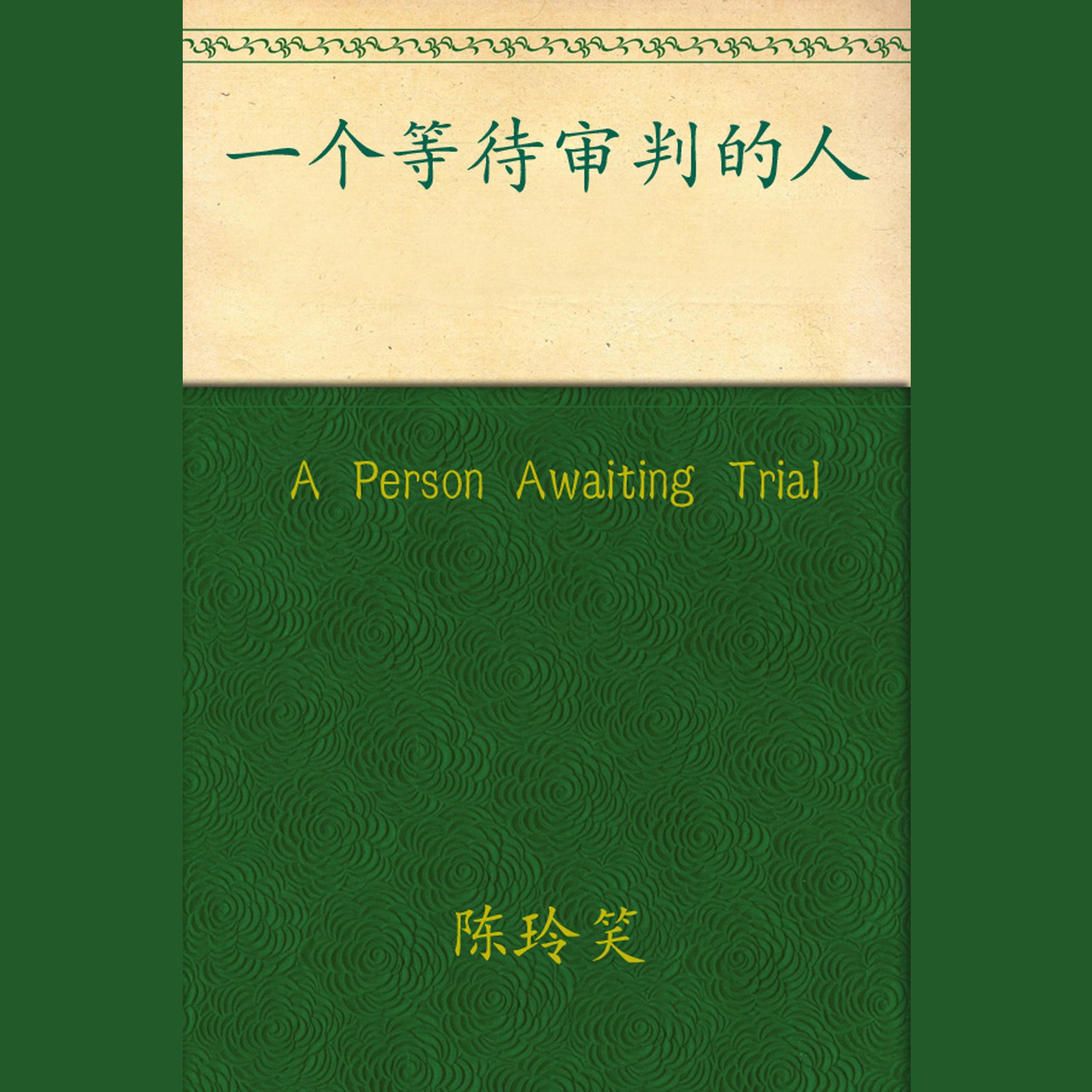 A Person Awaiting Trial