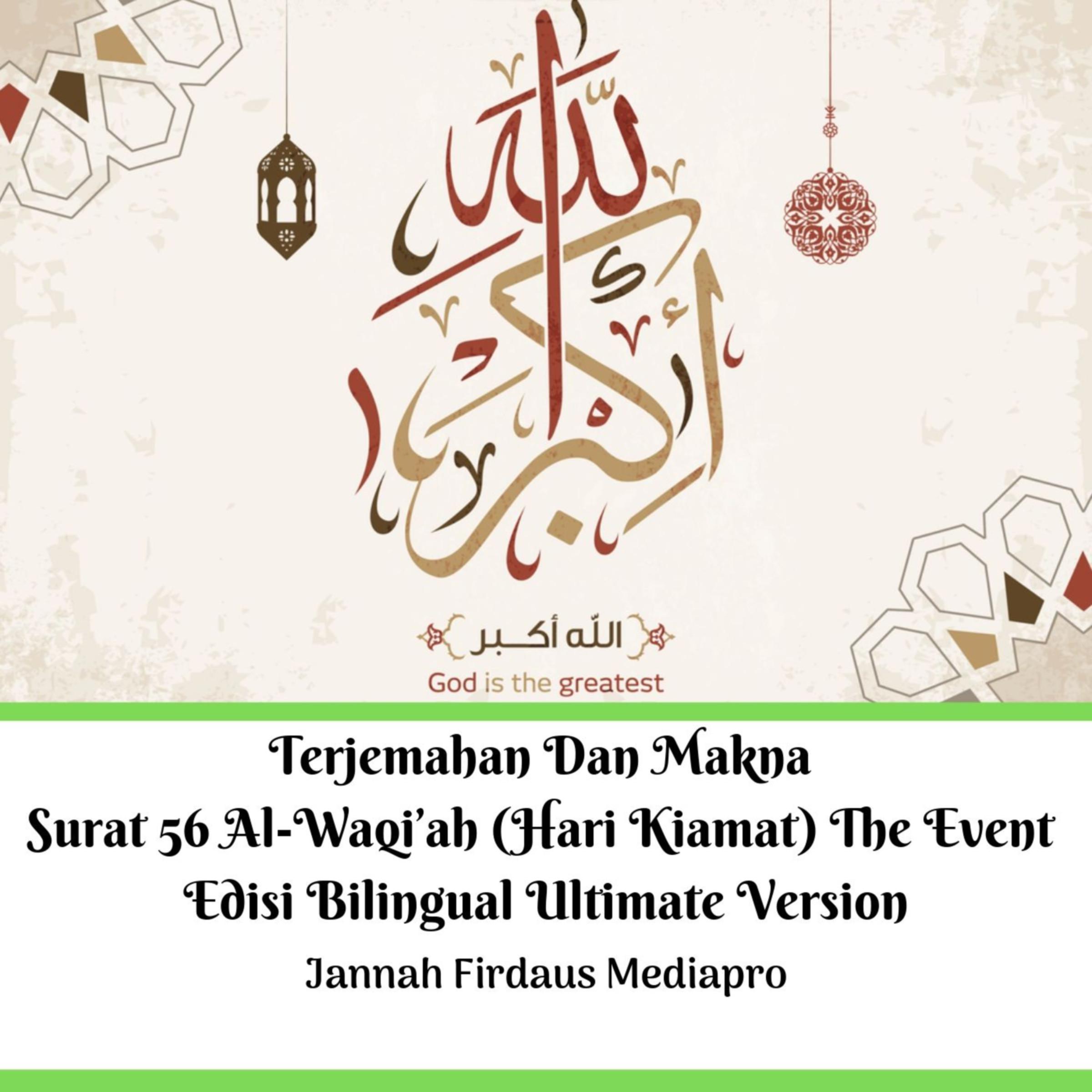 Terjemahan Dan Makna Surat 56 Al-Waqi’ah (Hari Kiamat) The Event Edisi Bilingual Ultimate Version