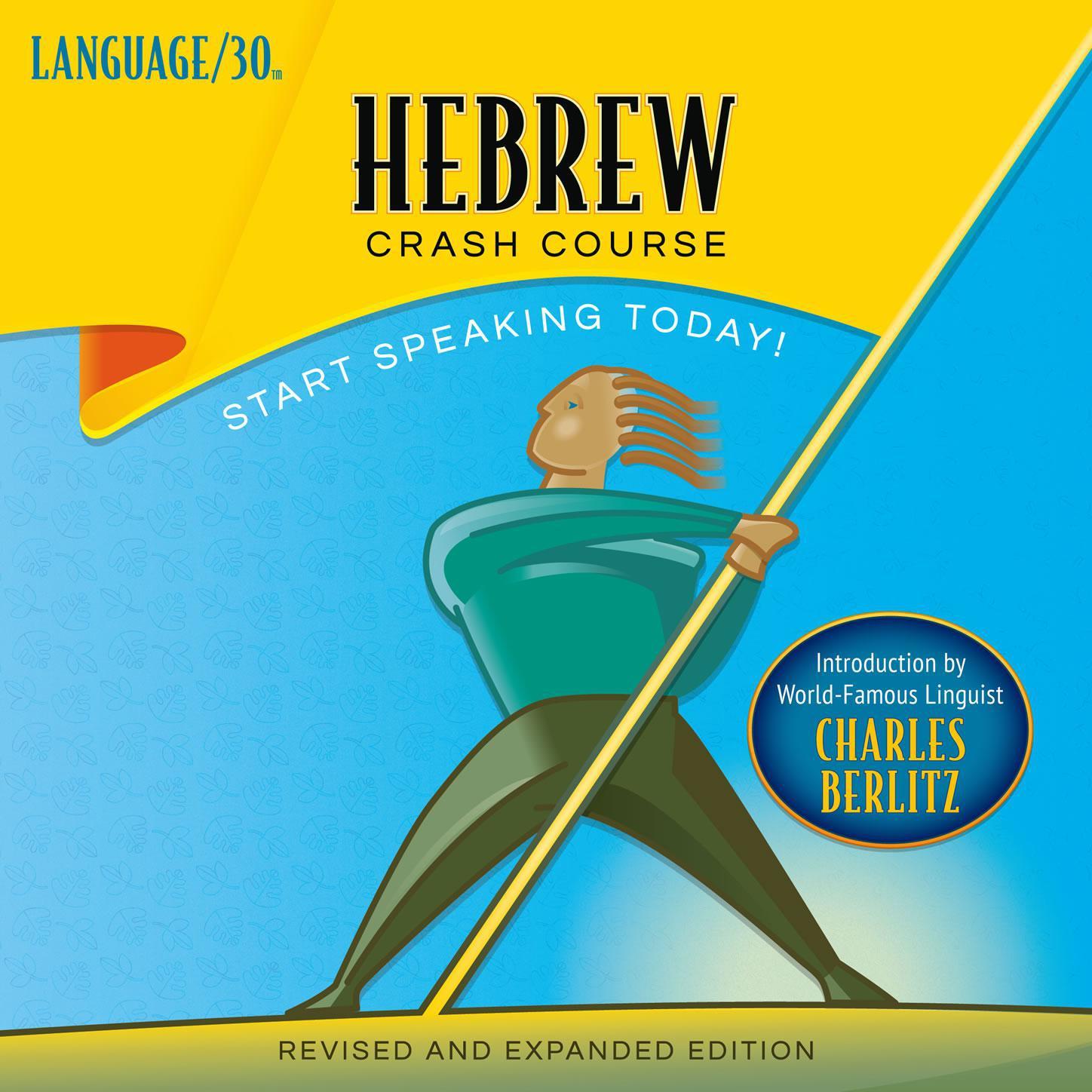Hebrew Crash Course