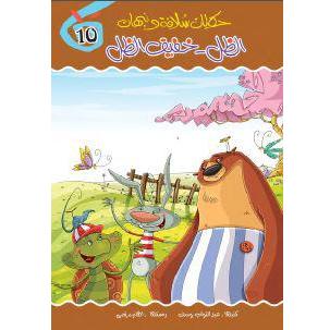 الظل خفيف الظل