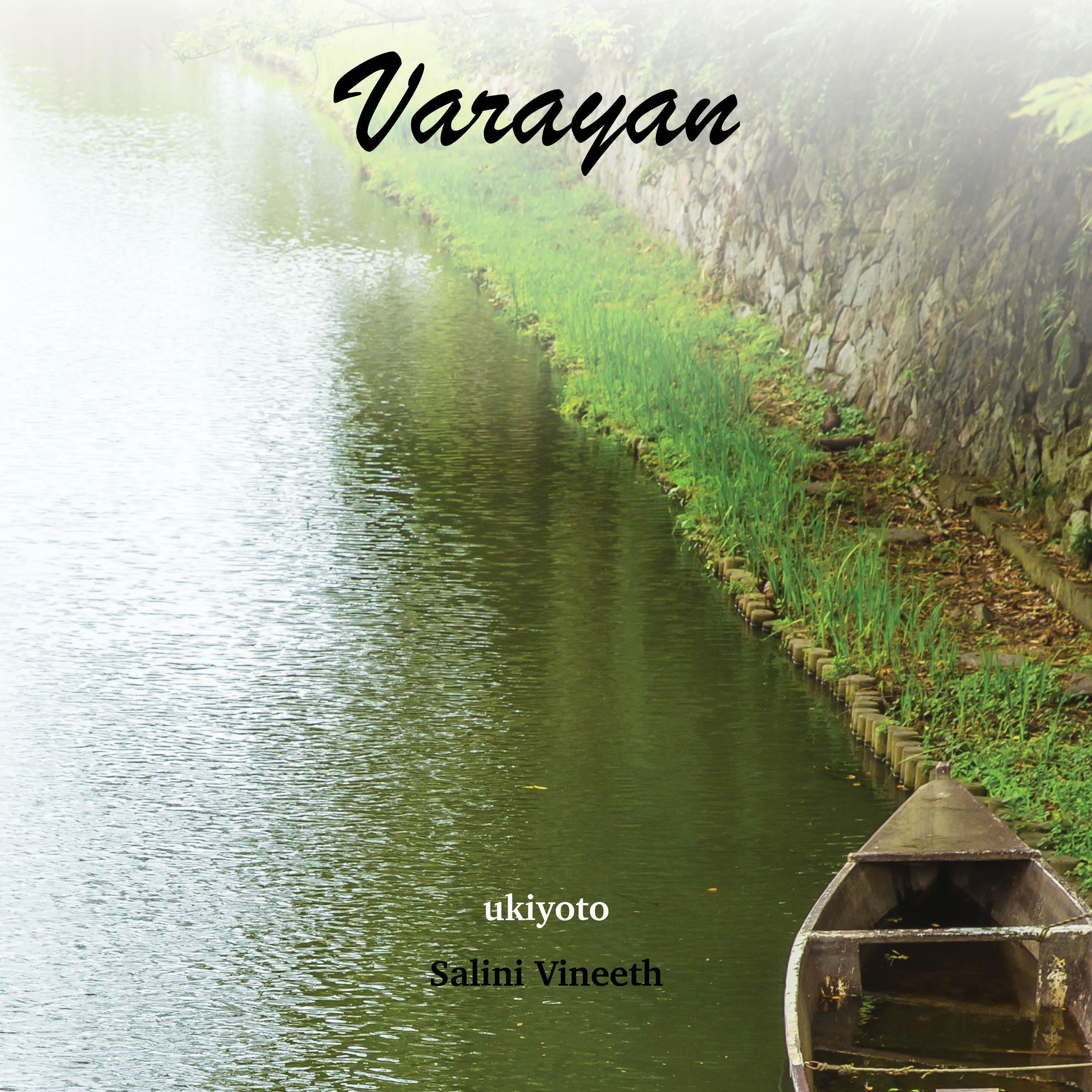 Varayan