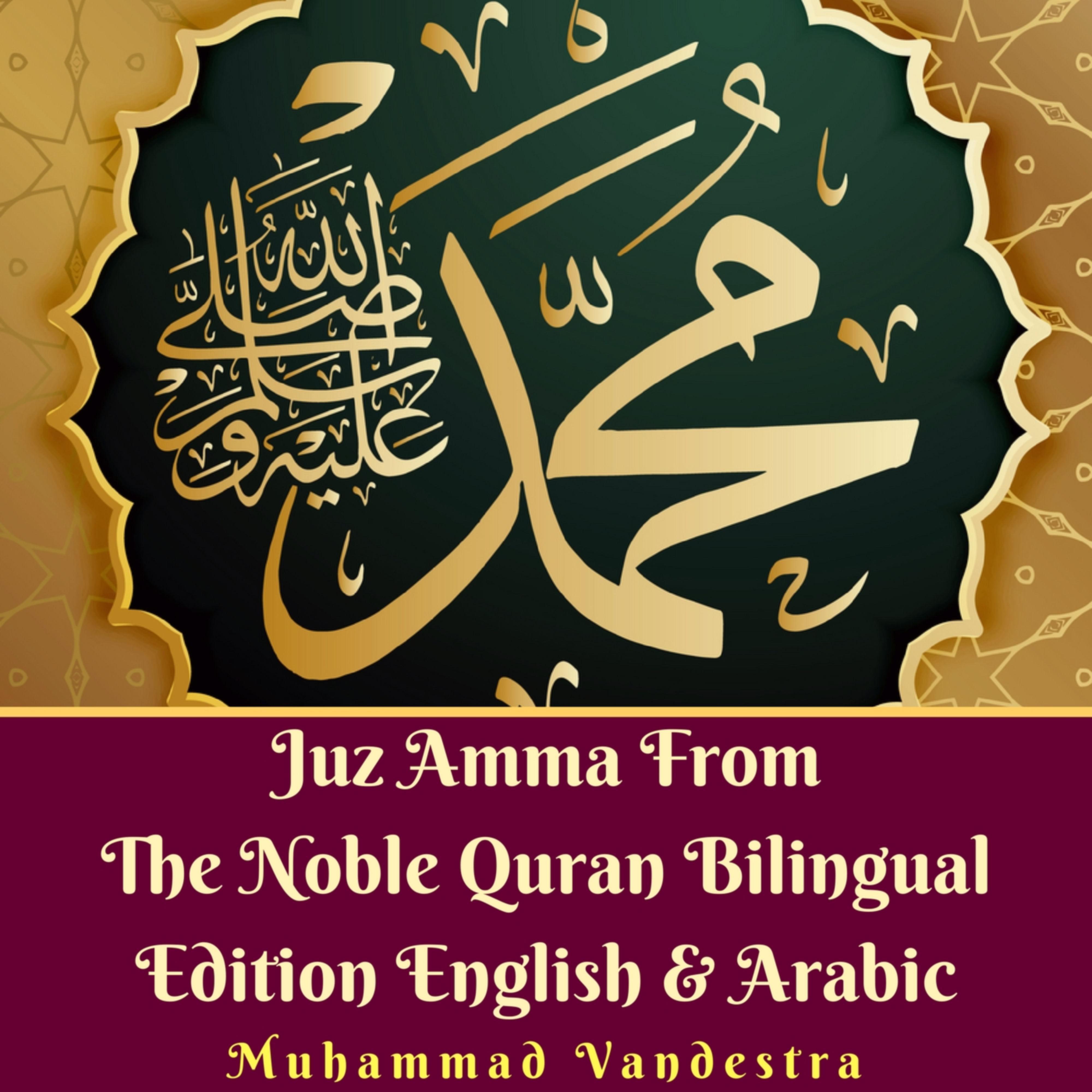 Juz Amma From the Noble Quran Bilingual Edition English &amp; Arabic