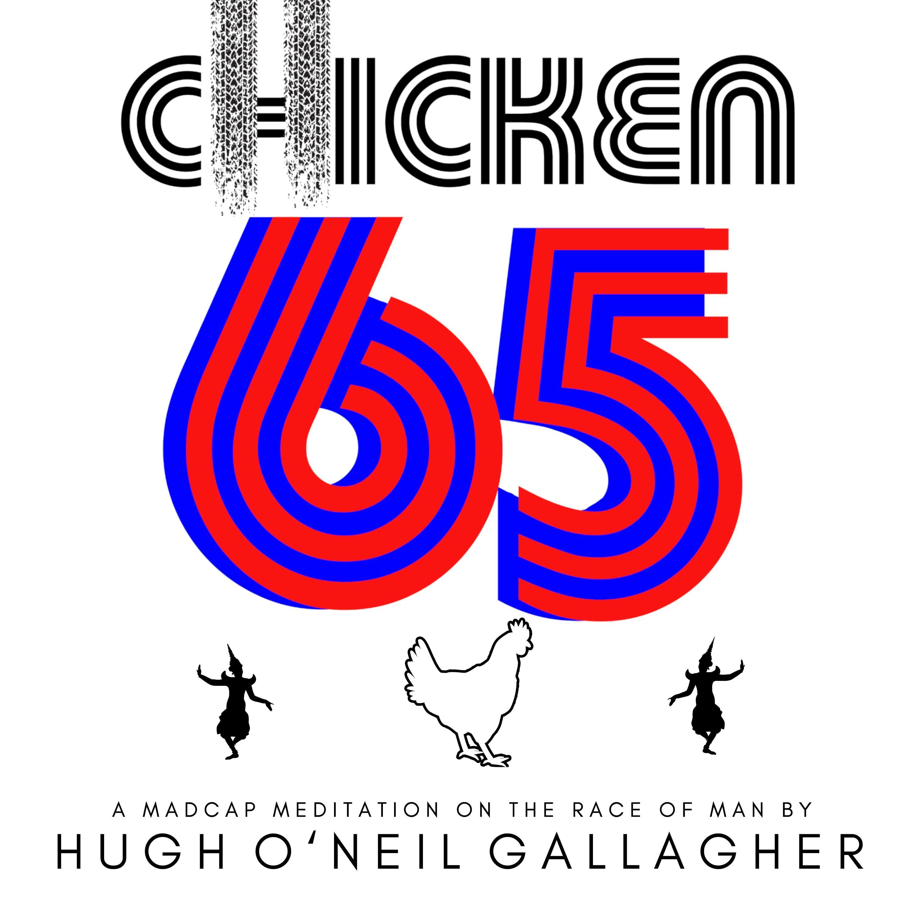 Chicken 65