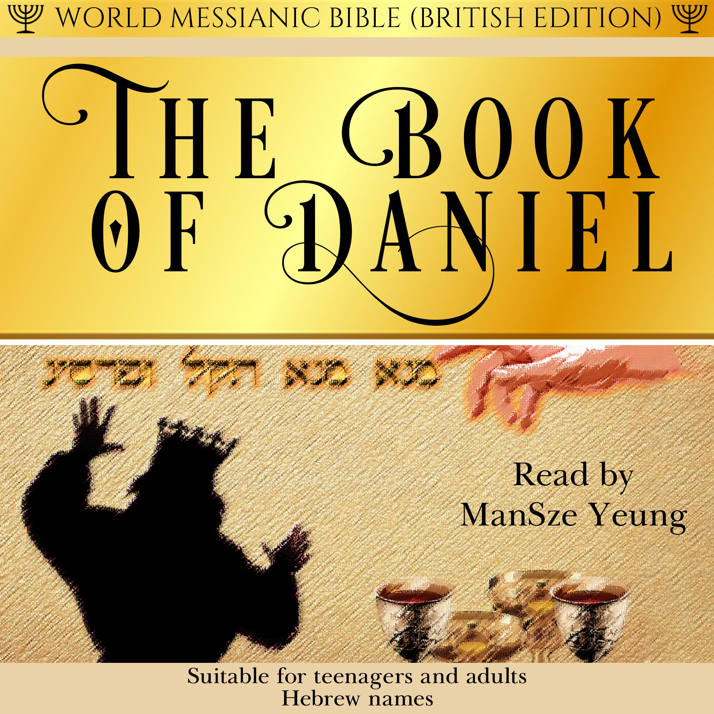 The Book of Daniel World Messianic Bible British Edition Hebrew Audio Bible Old Testament Torah KJV Christian Messianic Jew
