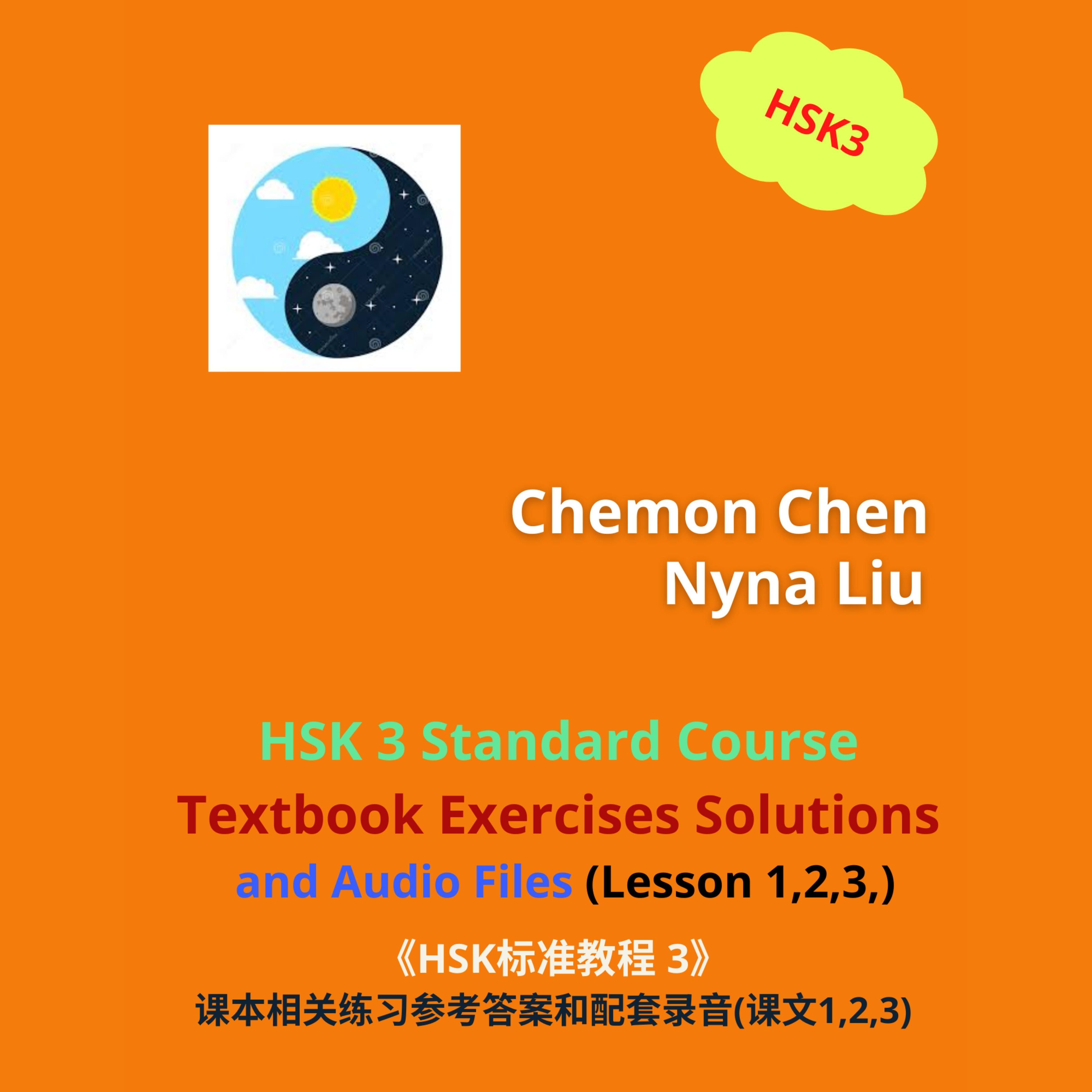 HSK 3 Standard Course Textbook Exercises Solutions and Audio Files (Lesson 1,2,3)